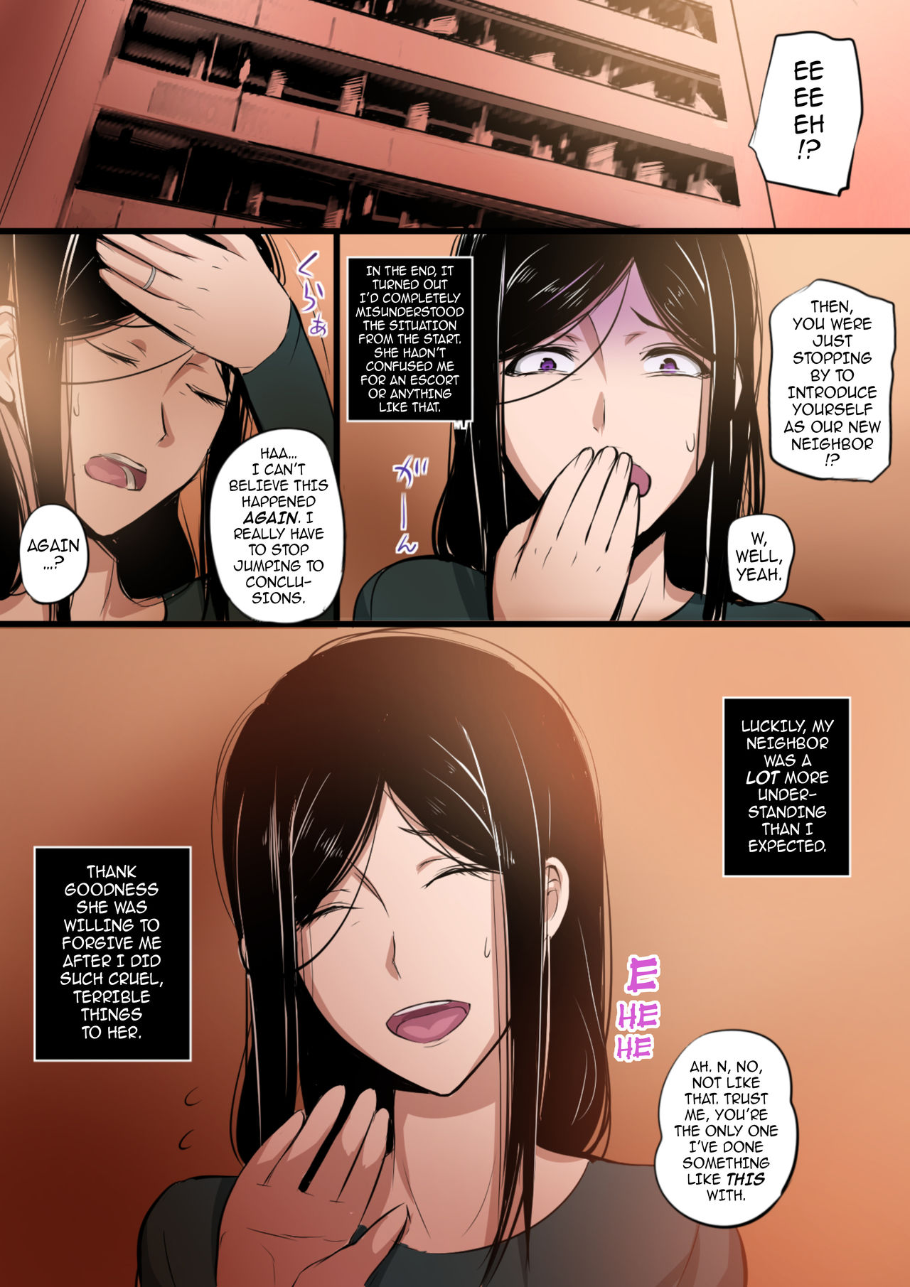 Wife x Giant page 64