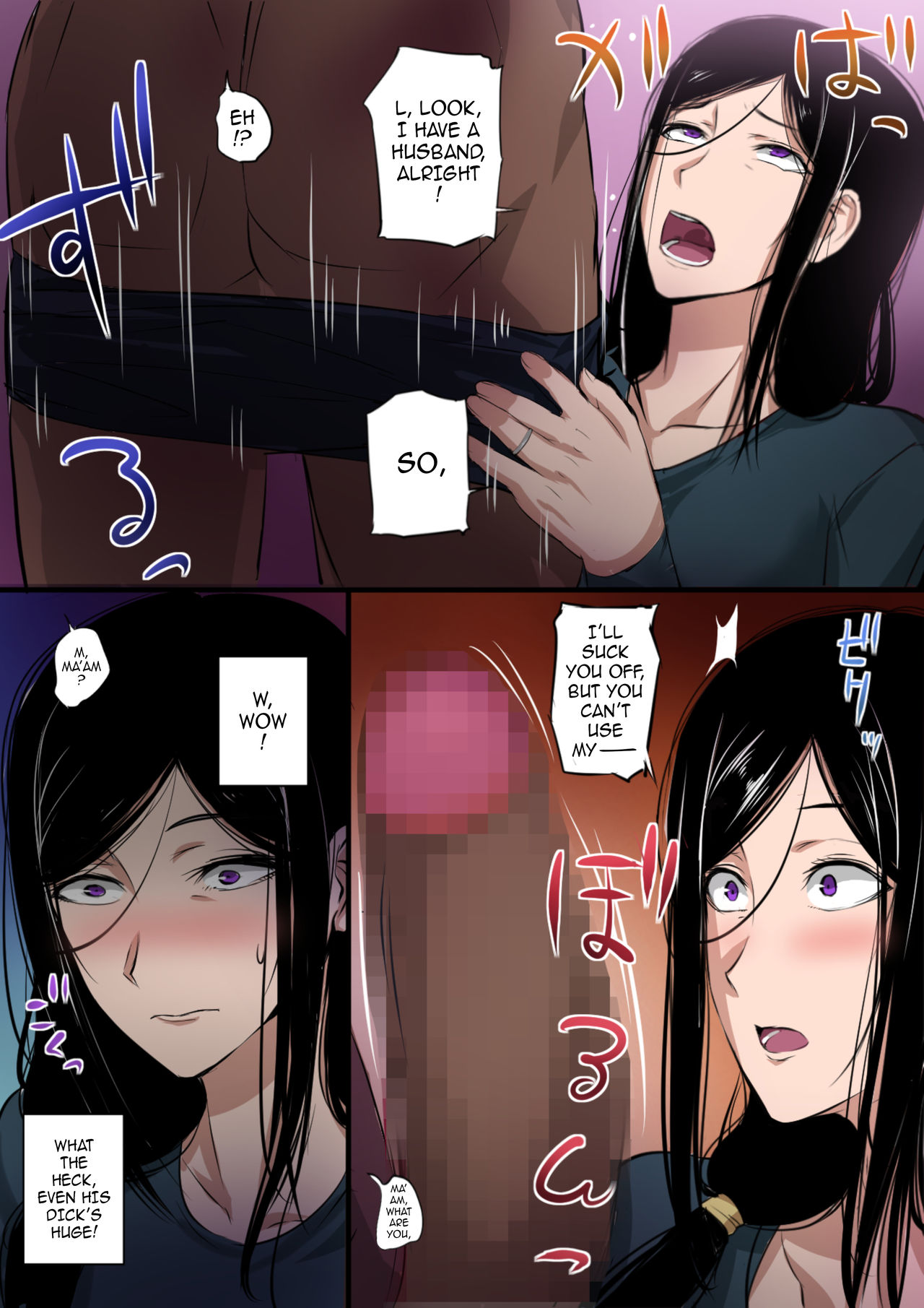 Wife x Giant page 8
