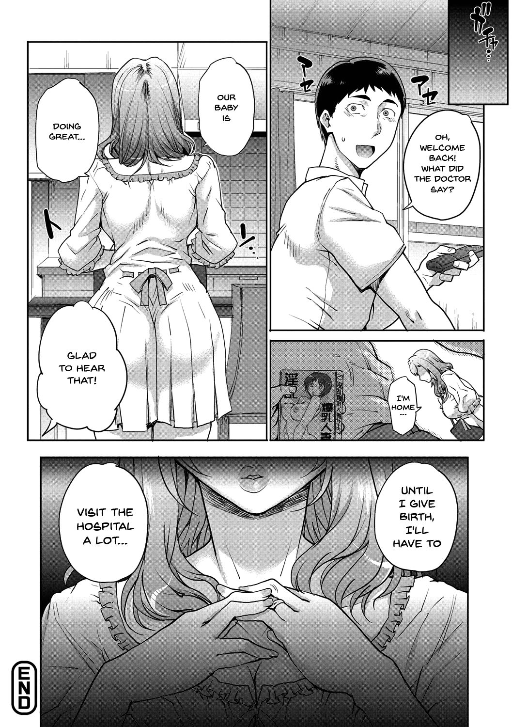 Wifeout page 103