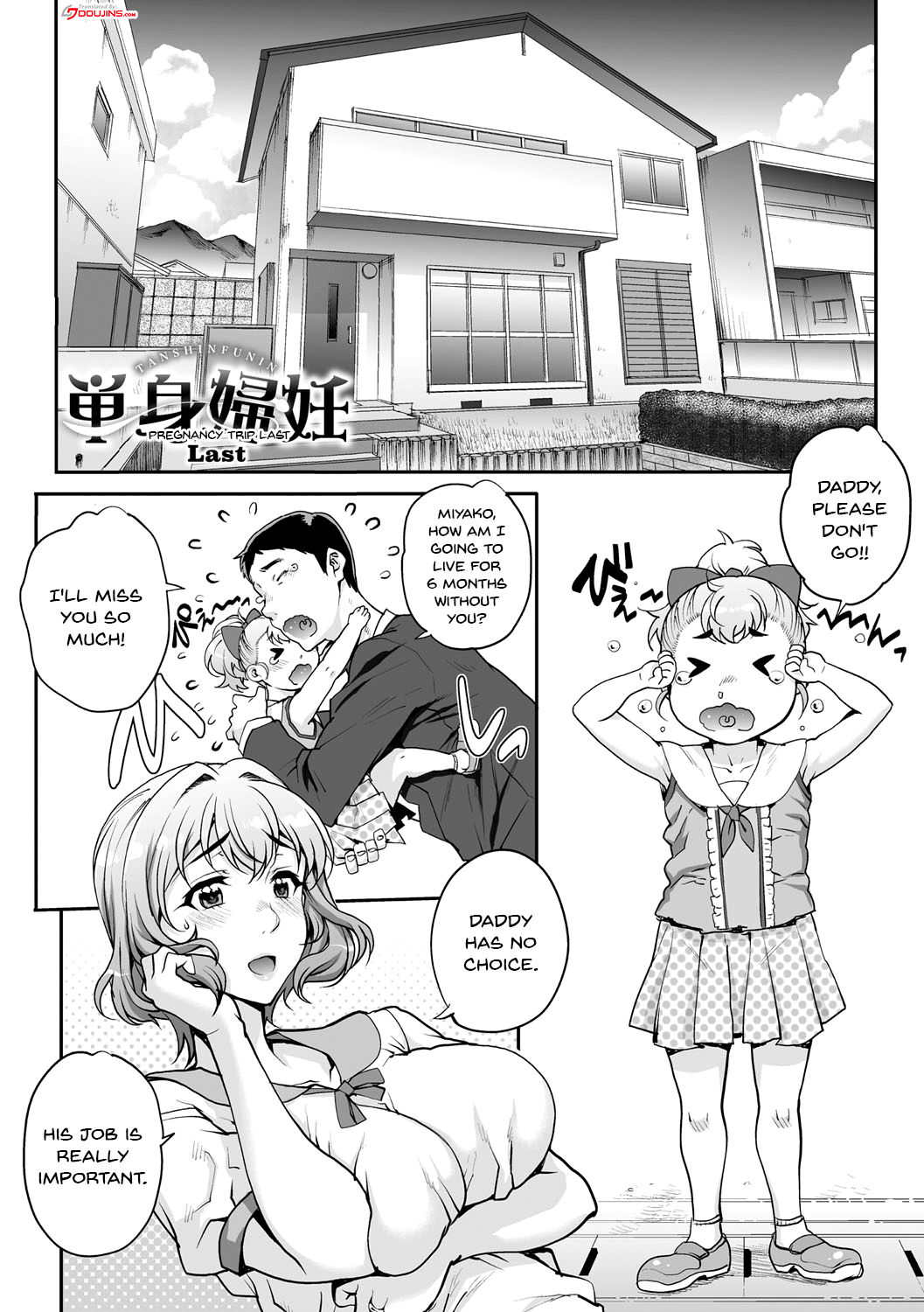 Wifeout page 124