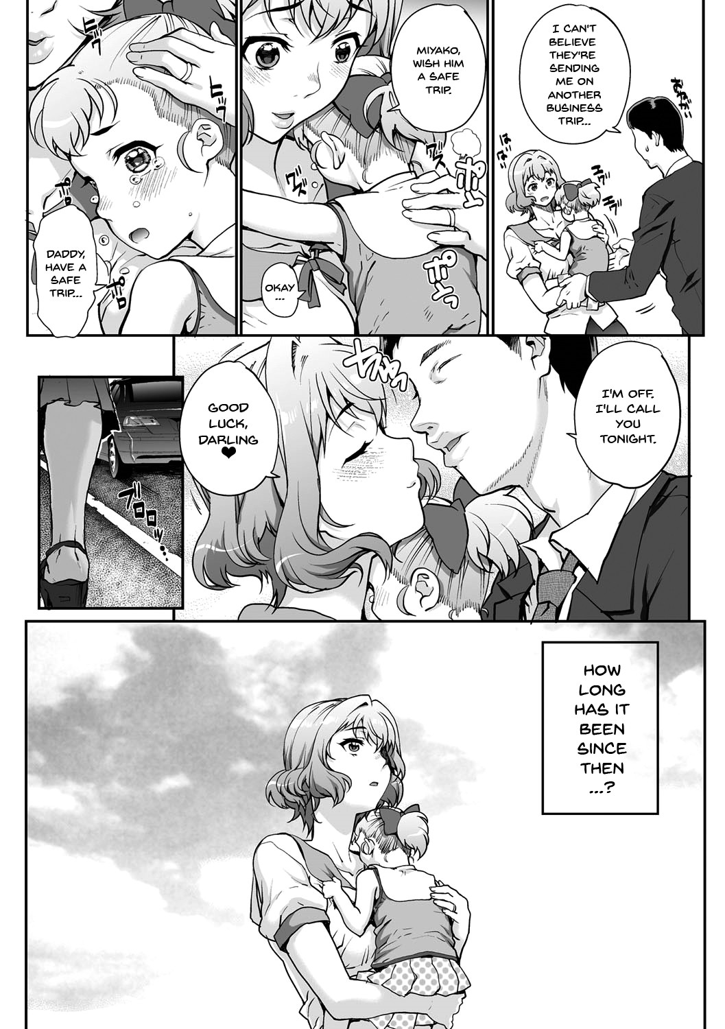 Wifeout page 125