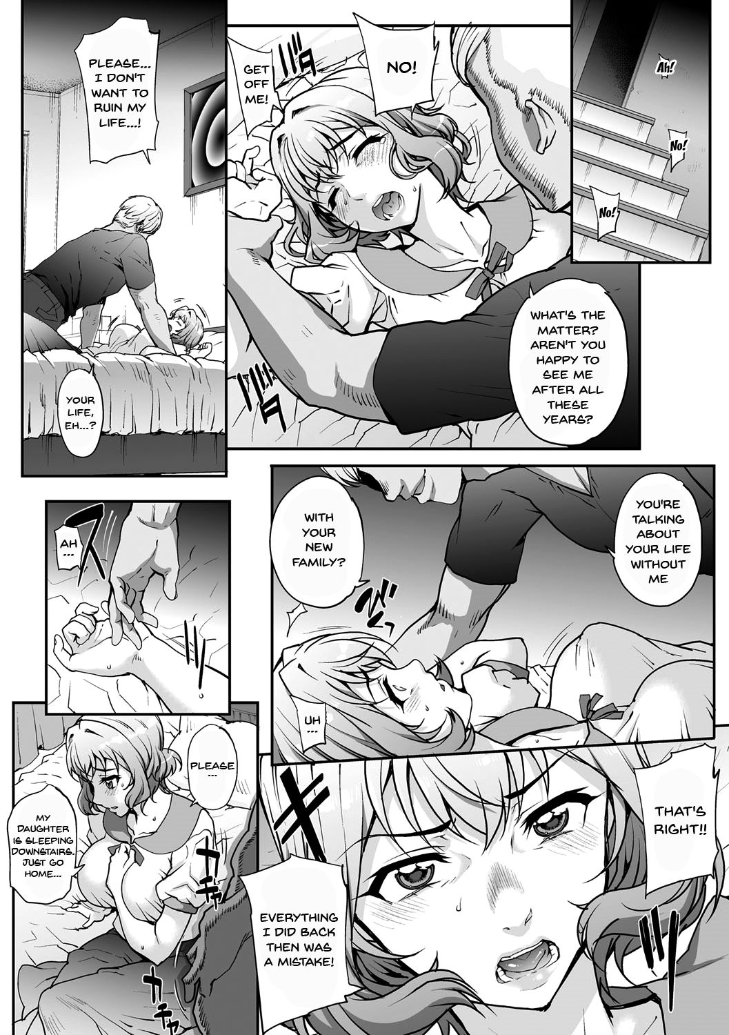 Wifeout page 129