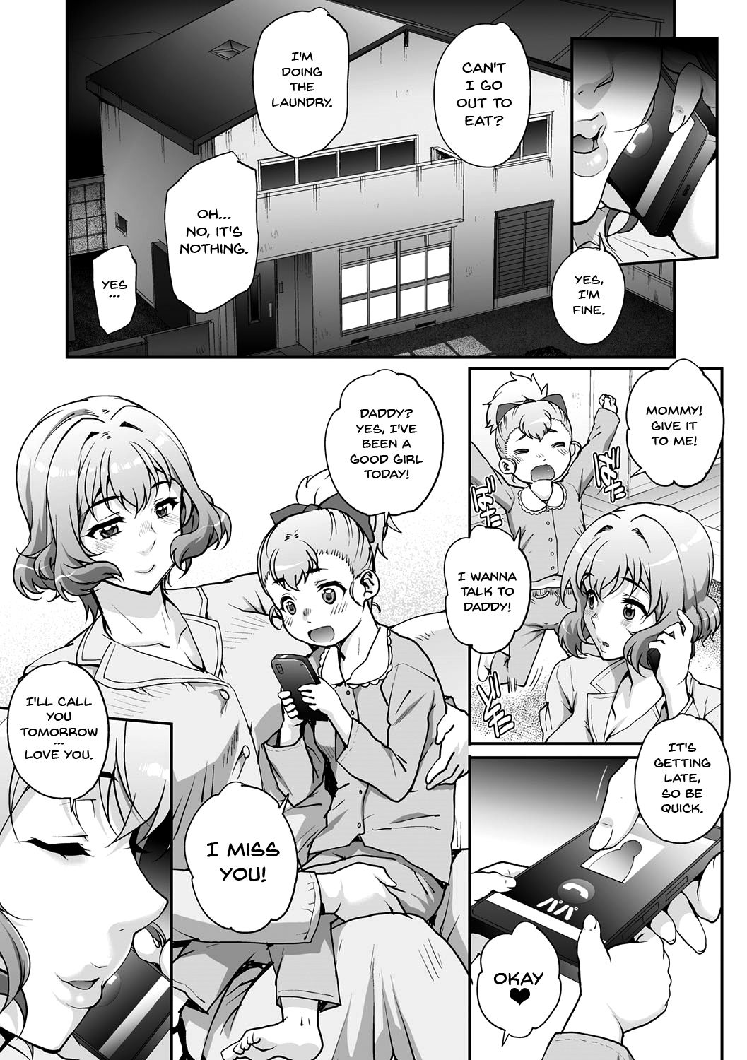 Wifeout page 142