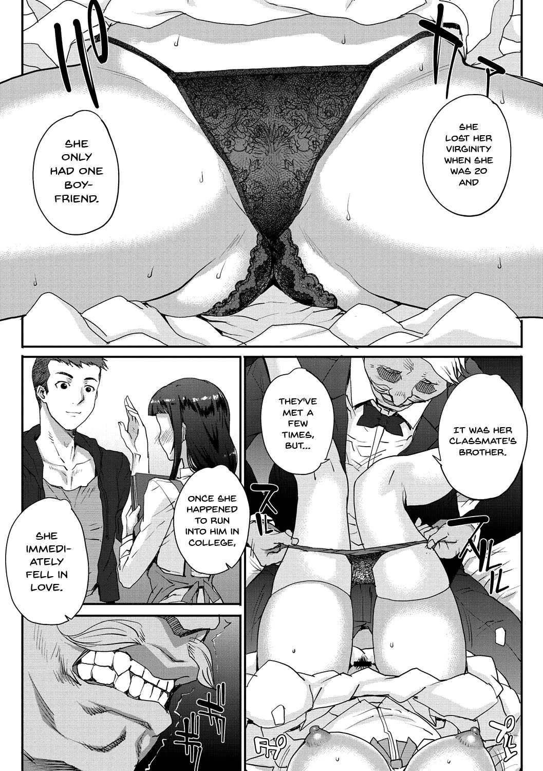 Wifeout page 148