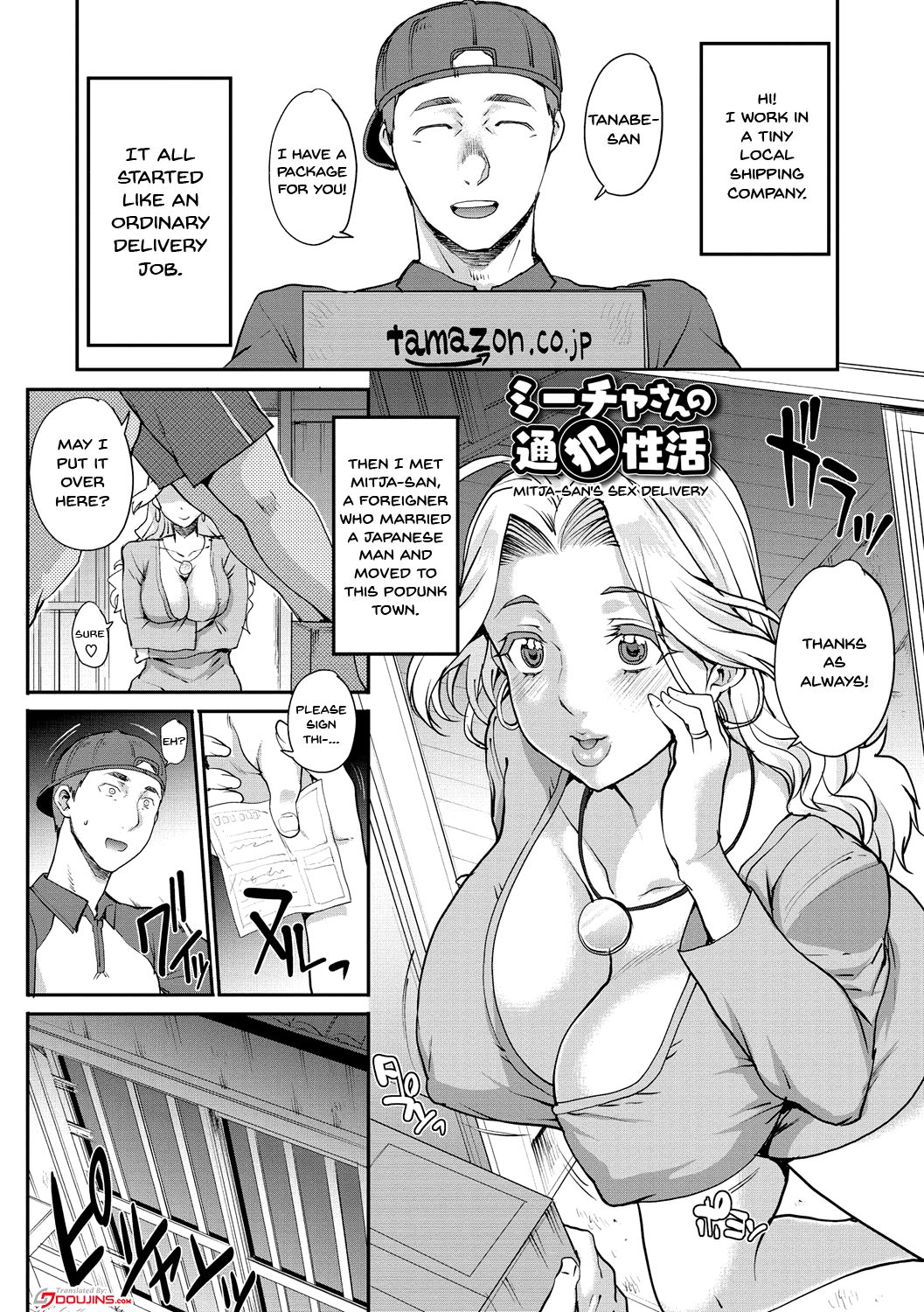Wifeout page 174