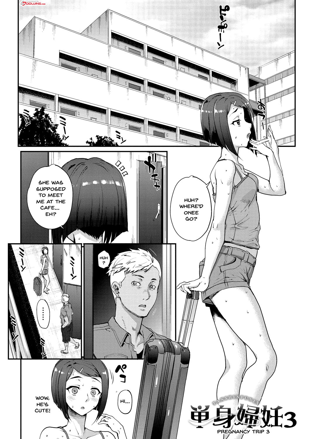 Wifeout page 50