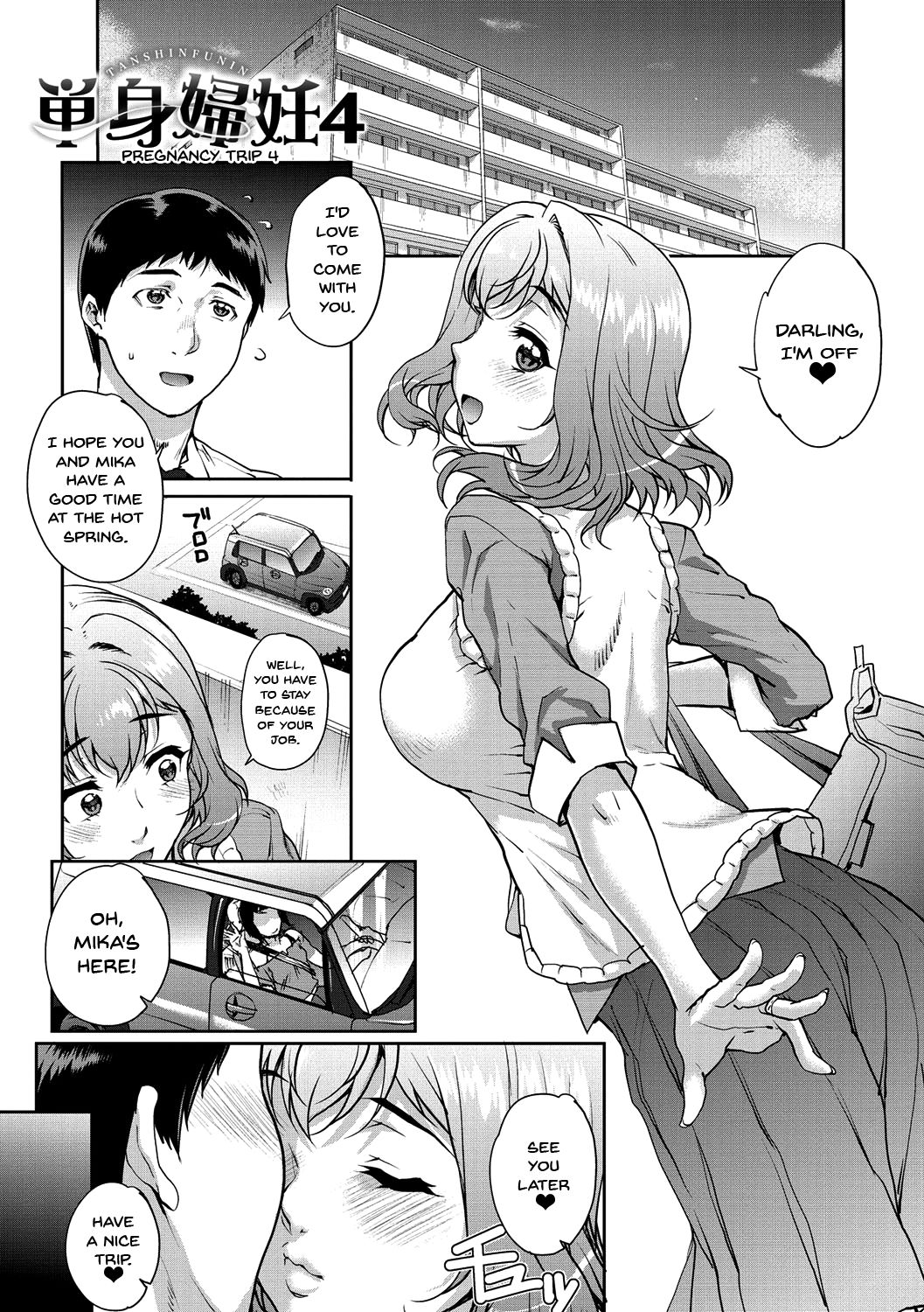 Wifeout page 62