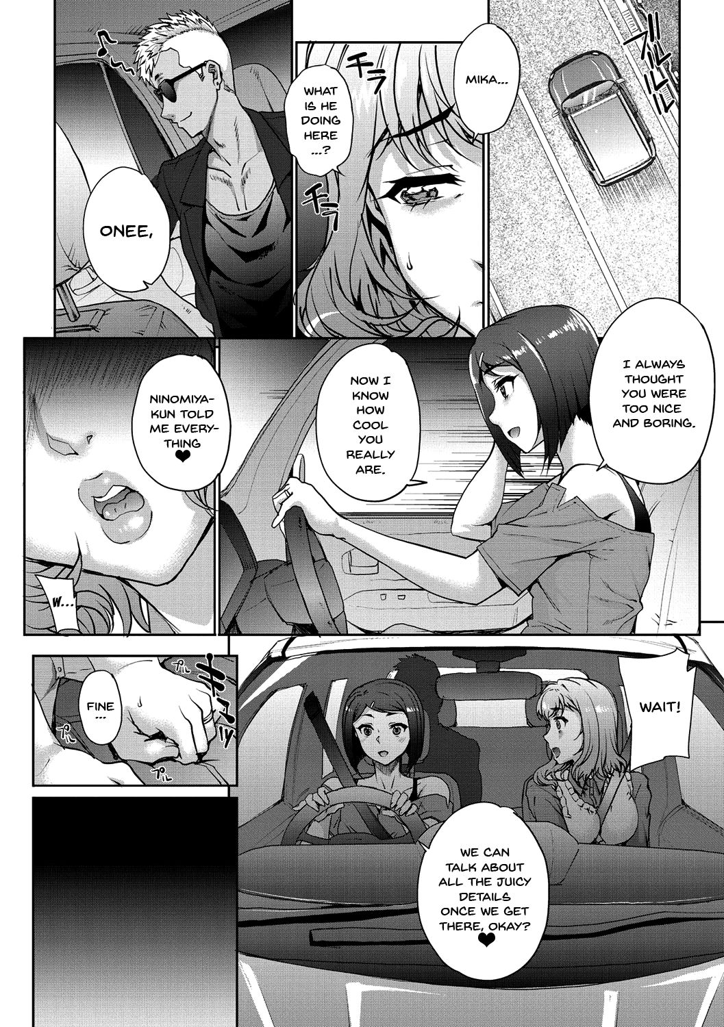 Wifeout page 64