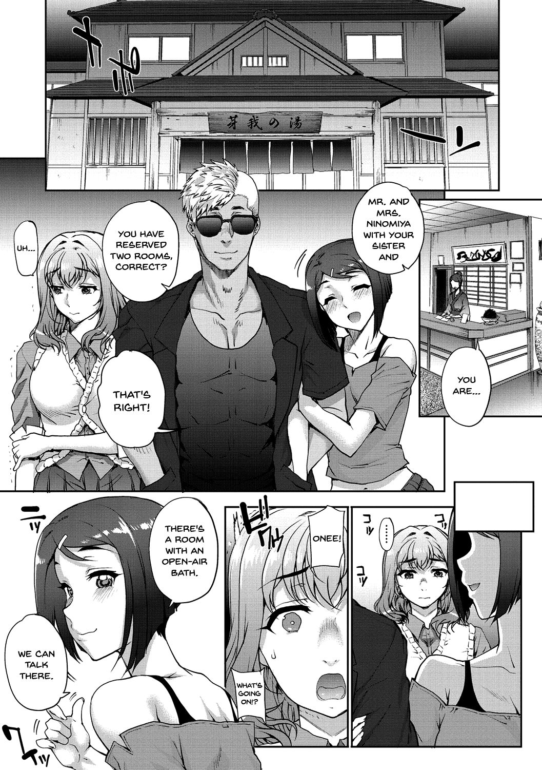 Wifeout page 65