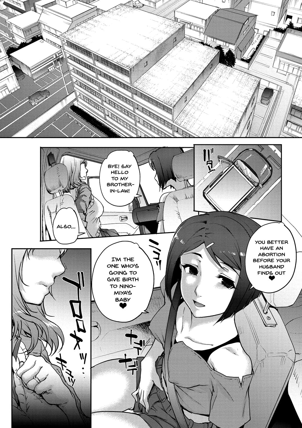 Wifeout page 82