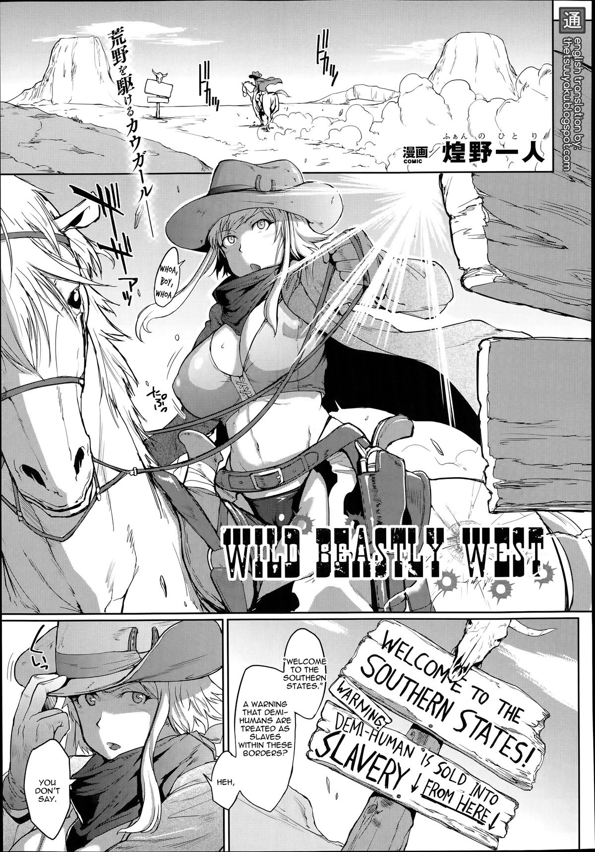 Wild Beastly West page 1