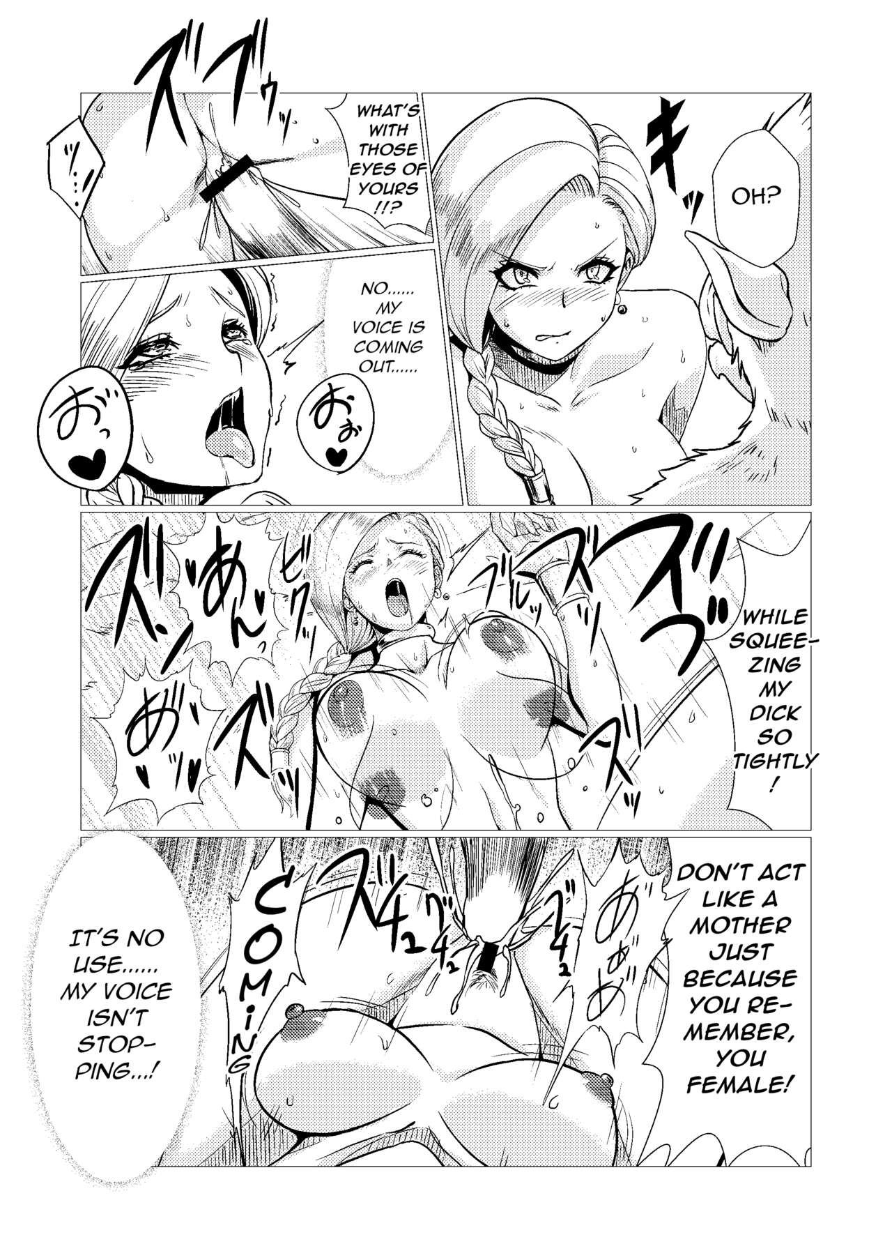 Wild Hog Bride Volume page 23