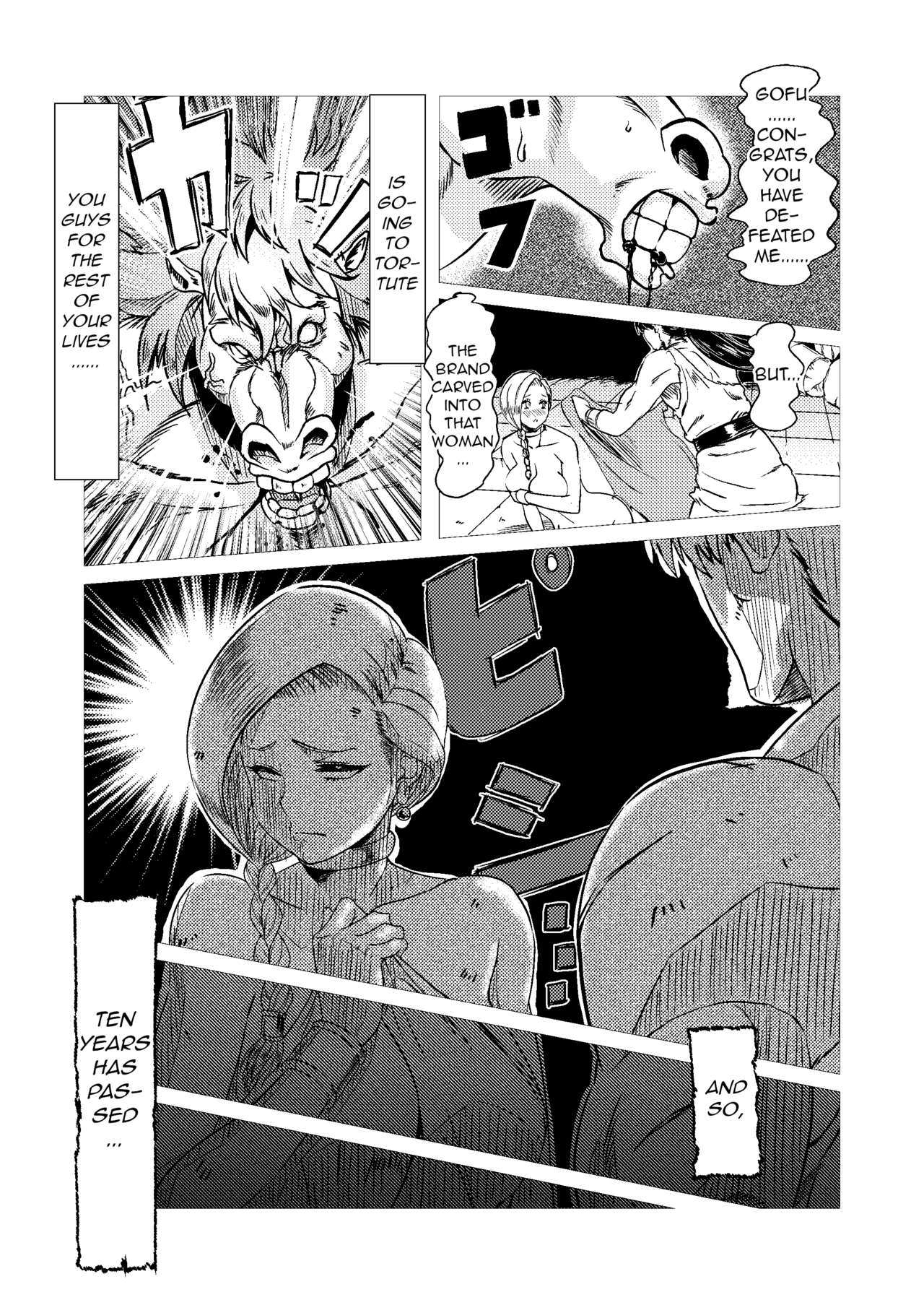 Wild Hog Bride Volume page 4