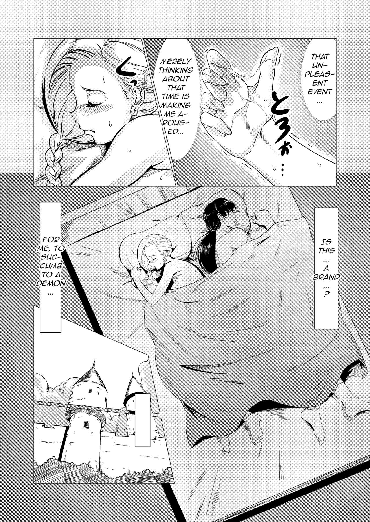 Wild Hog Bride Volume page 8