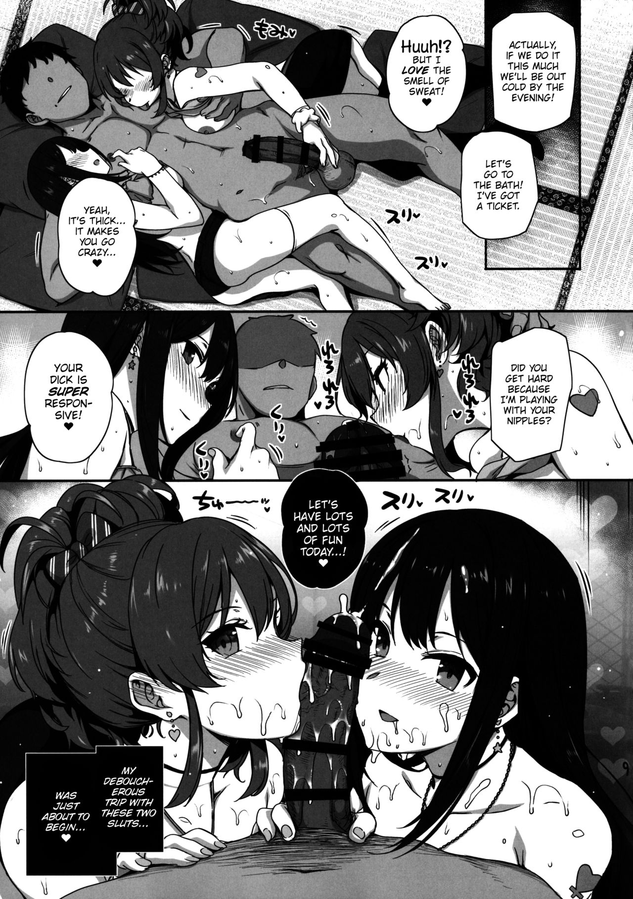 Wild NUDIE TRIP ~sex harem 02~ page 10