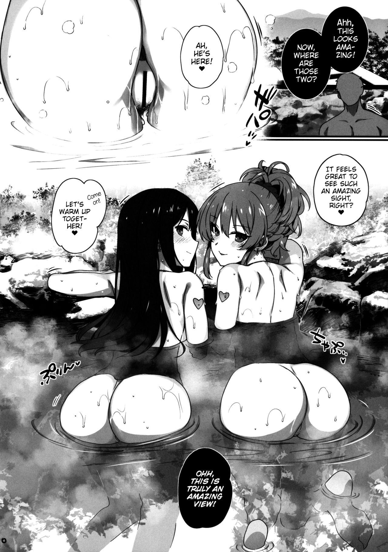 Wild NUDIE TRIP ~sex harem 02~ page 11