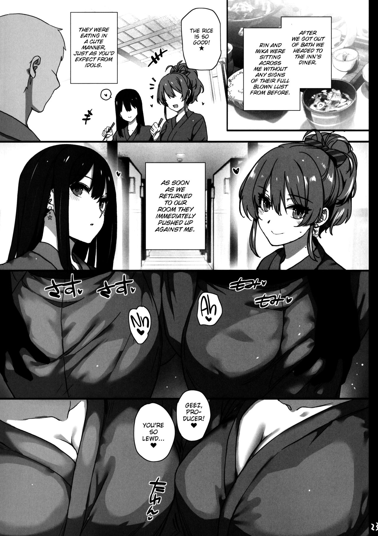 Wild NUDIE TRIP ~sex harem 02~ page 24