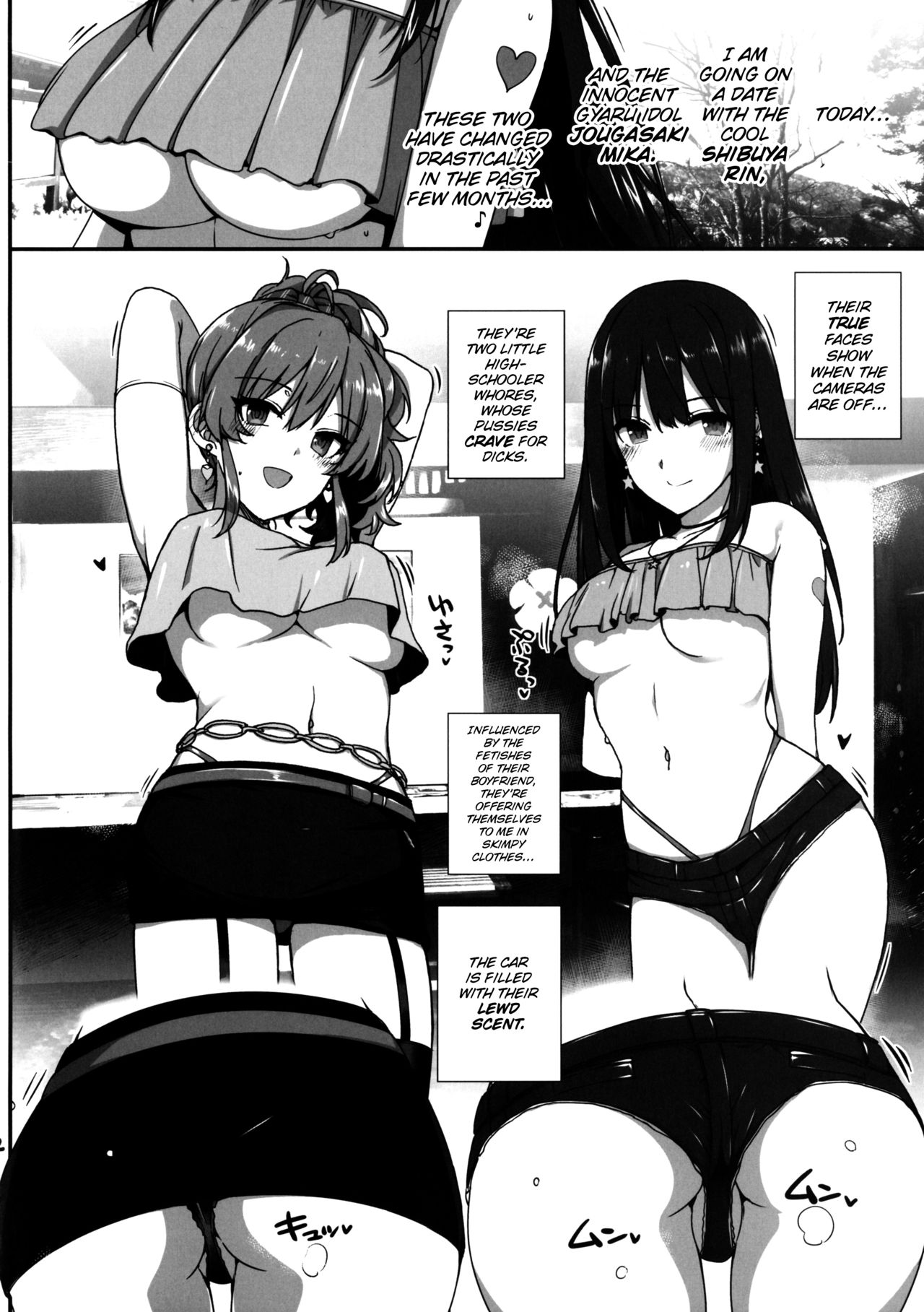 Wild NUDIE TRIP ~sex harem 02~ page 3