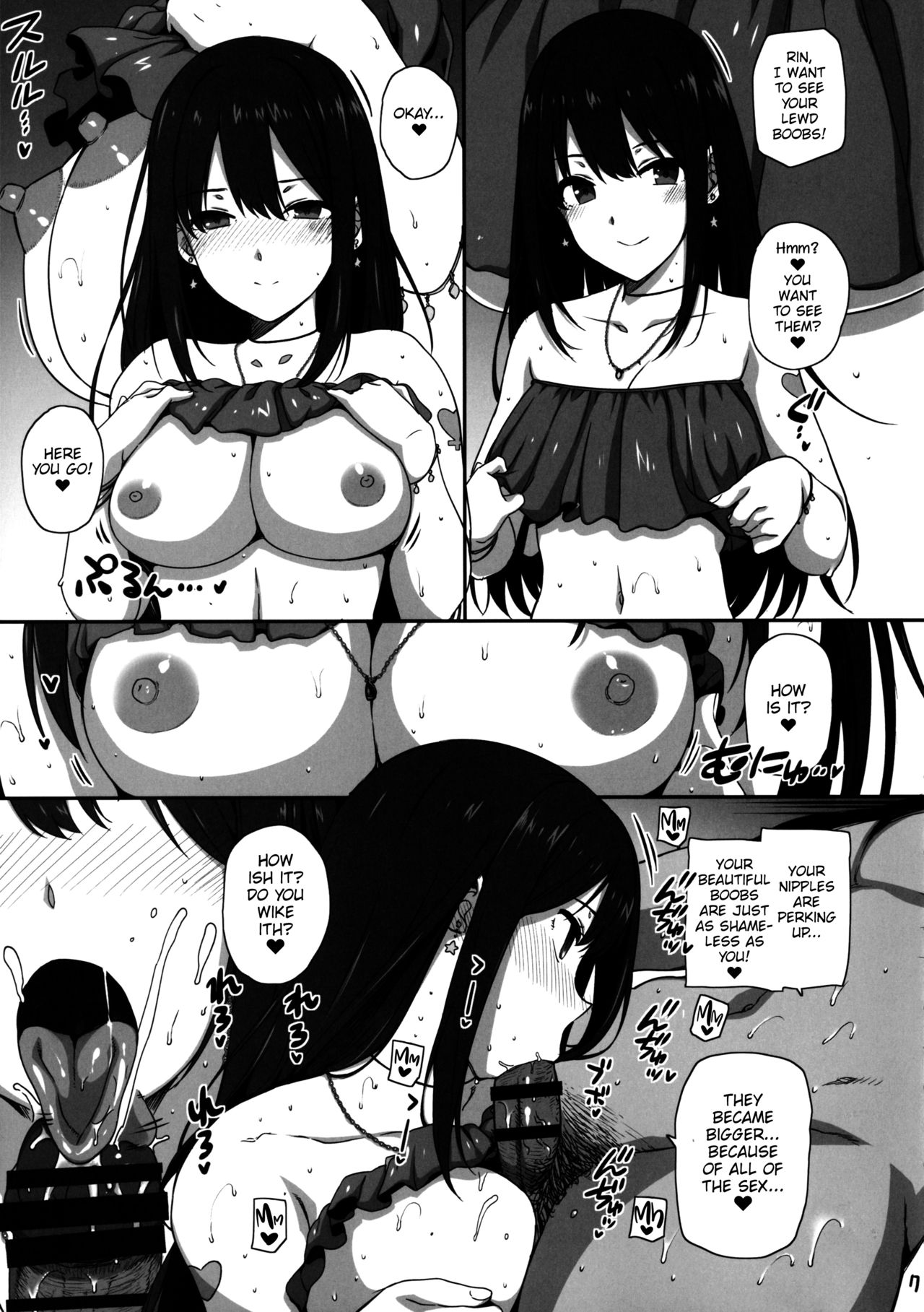 Wild NUDIE TRIP ~sex harem 02~ page 8