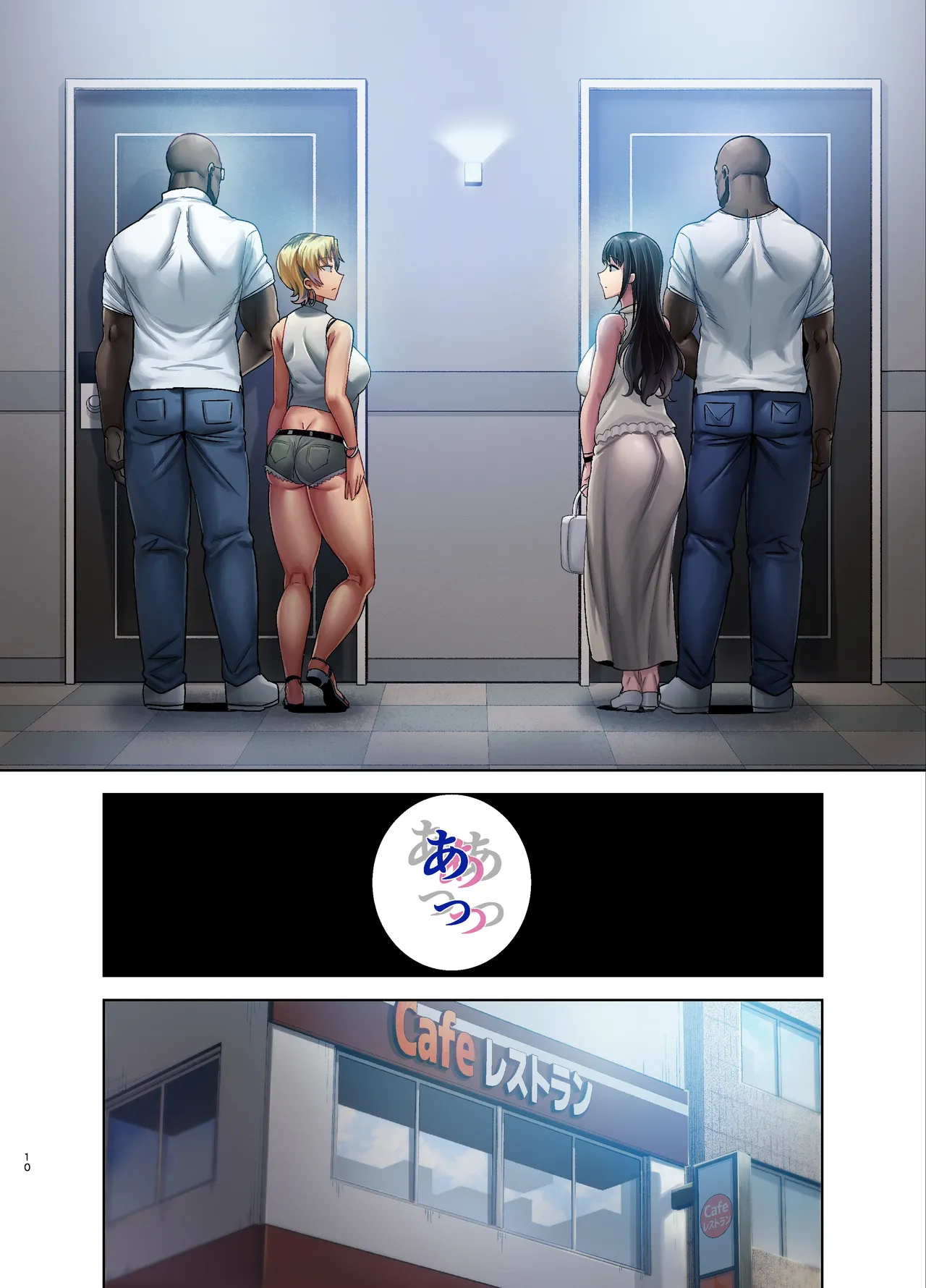 Wild-shiki Nihonjin Tsuma no Netorikata Sono San page 69
