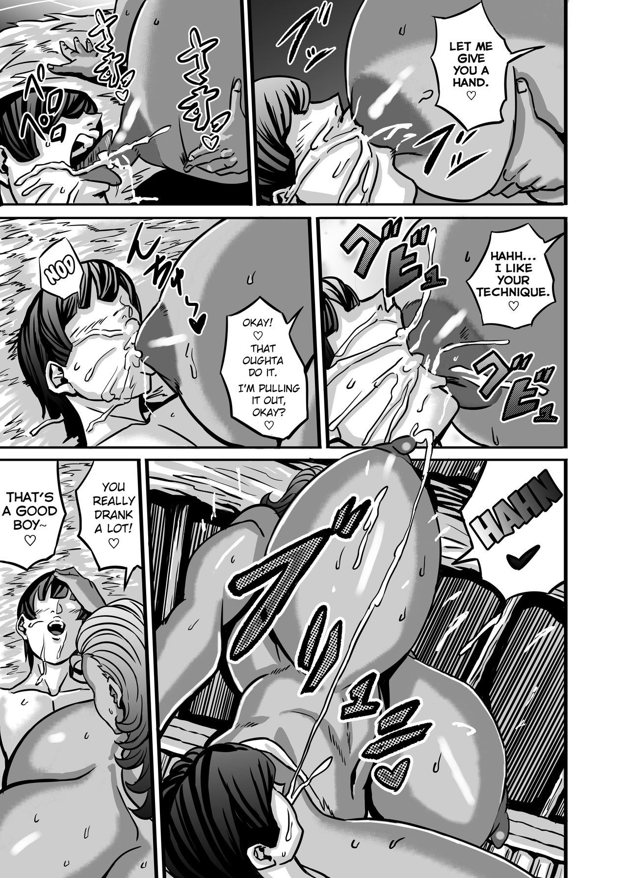 Wild Woman page 15