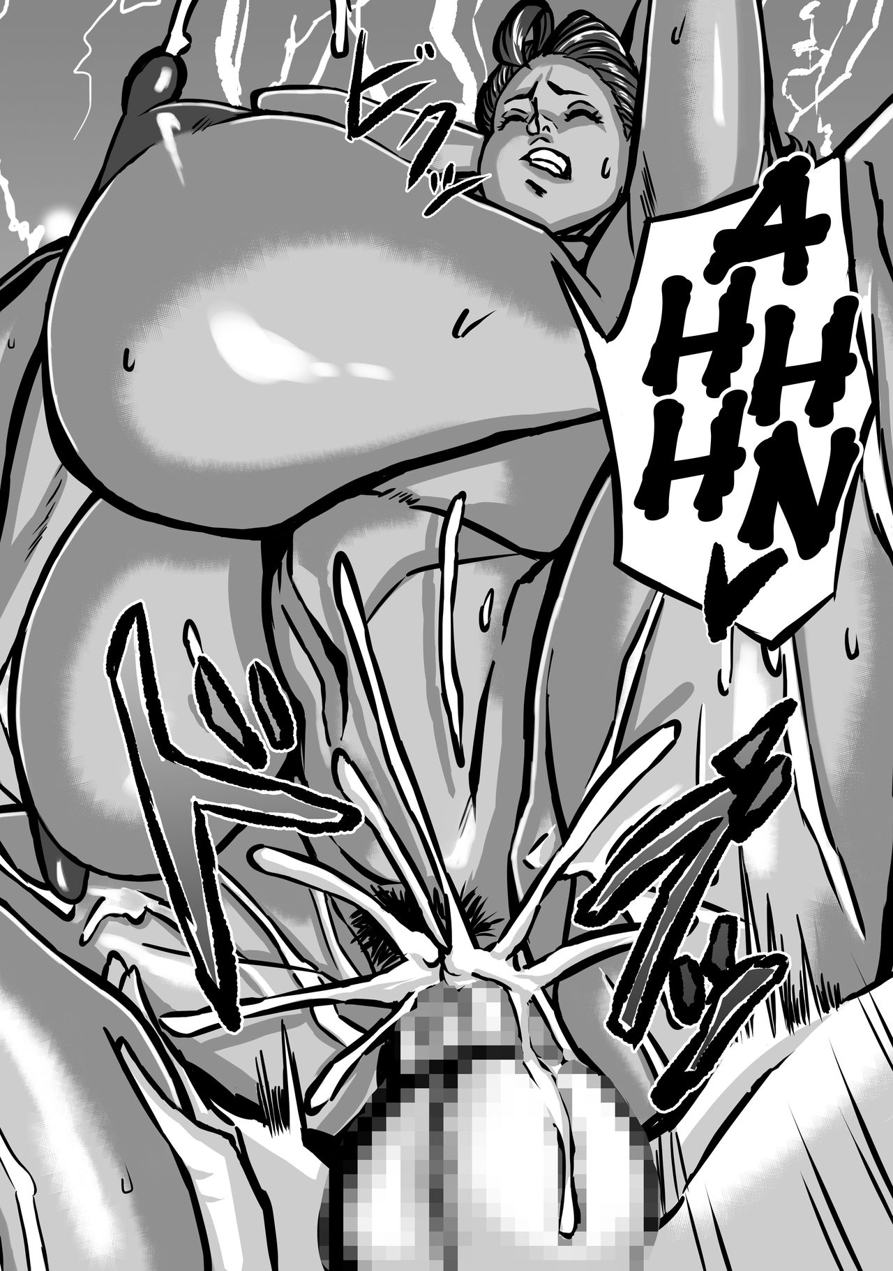 Wild Woman page 32