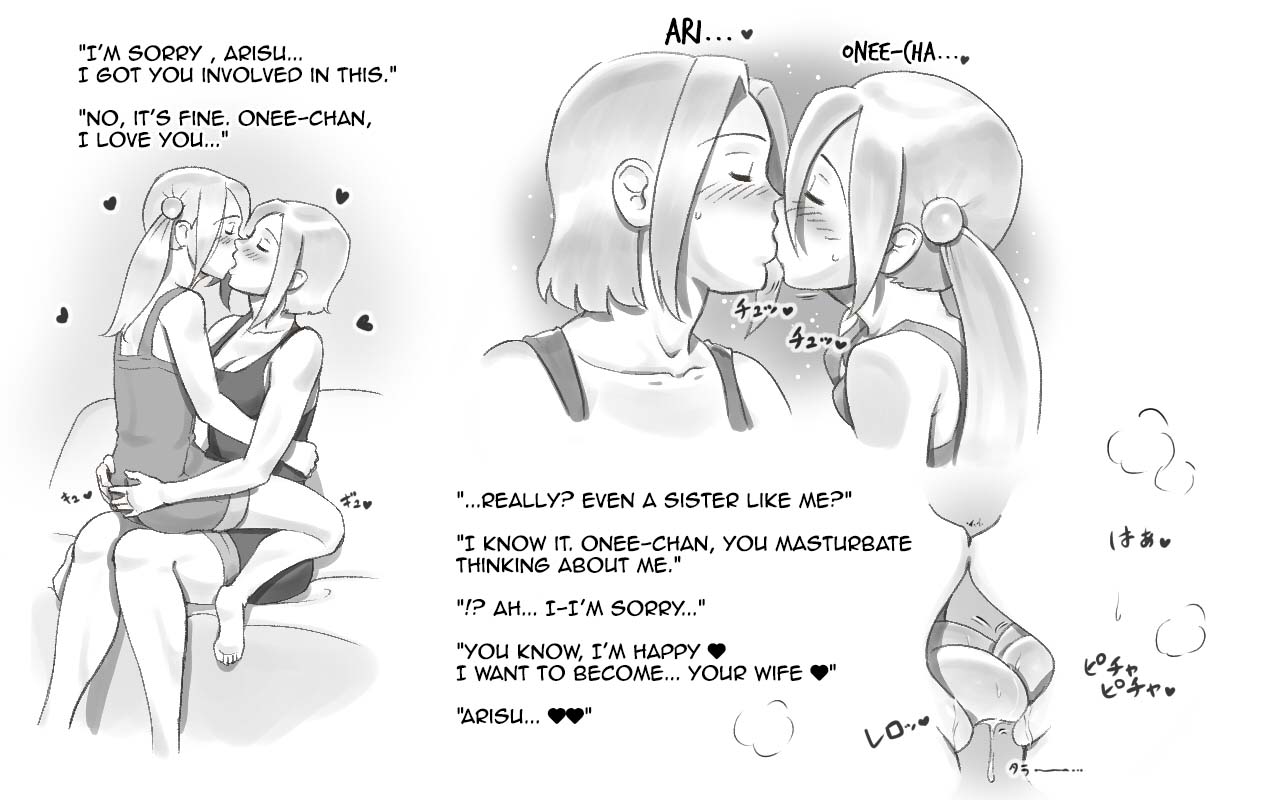WILDCATS ~ Futanari Chika Battle page 28