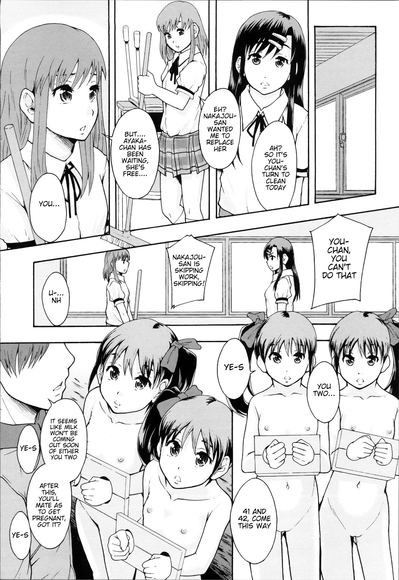 Will be a Porno Star! Ch. 2 page 18