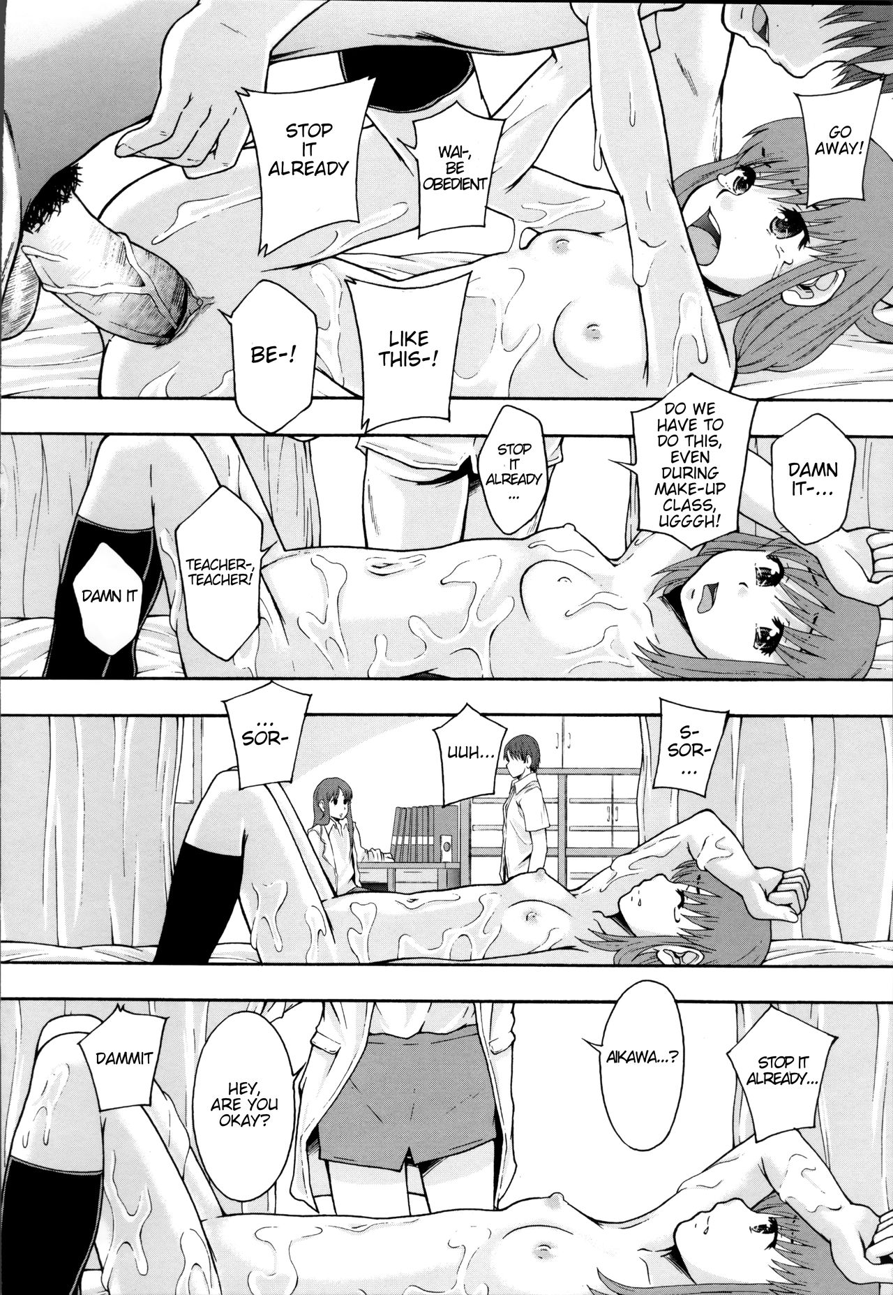 Will be a Porno Star! Ch. 2 page 34