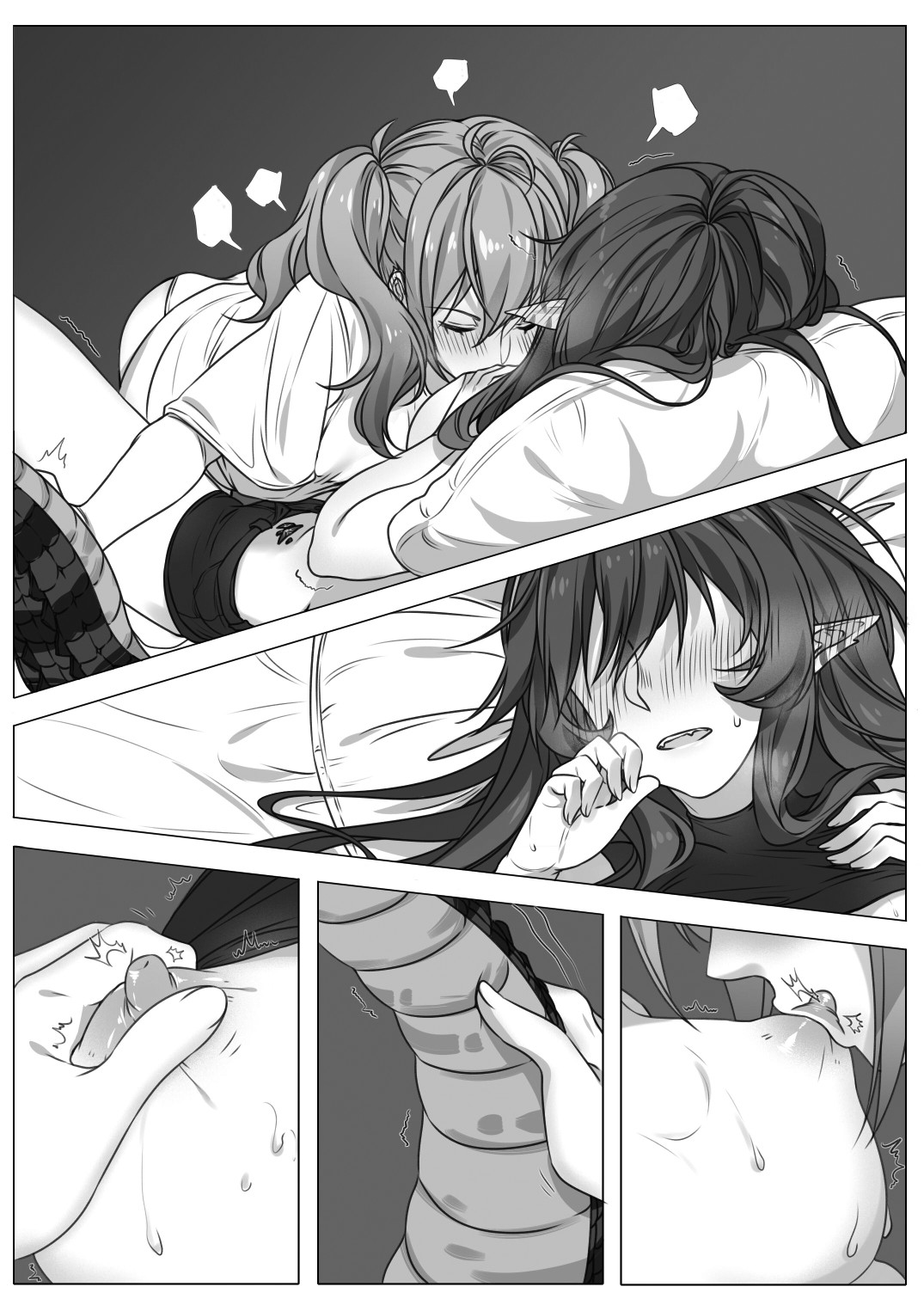 Will max trust Gavial deny me if I ask for a quickie? page 10