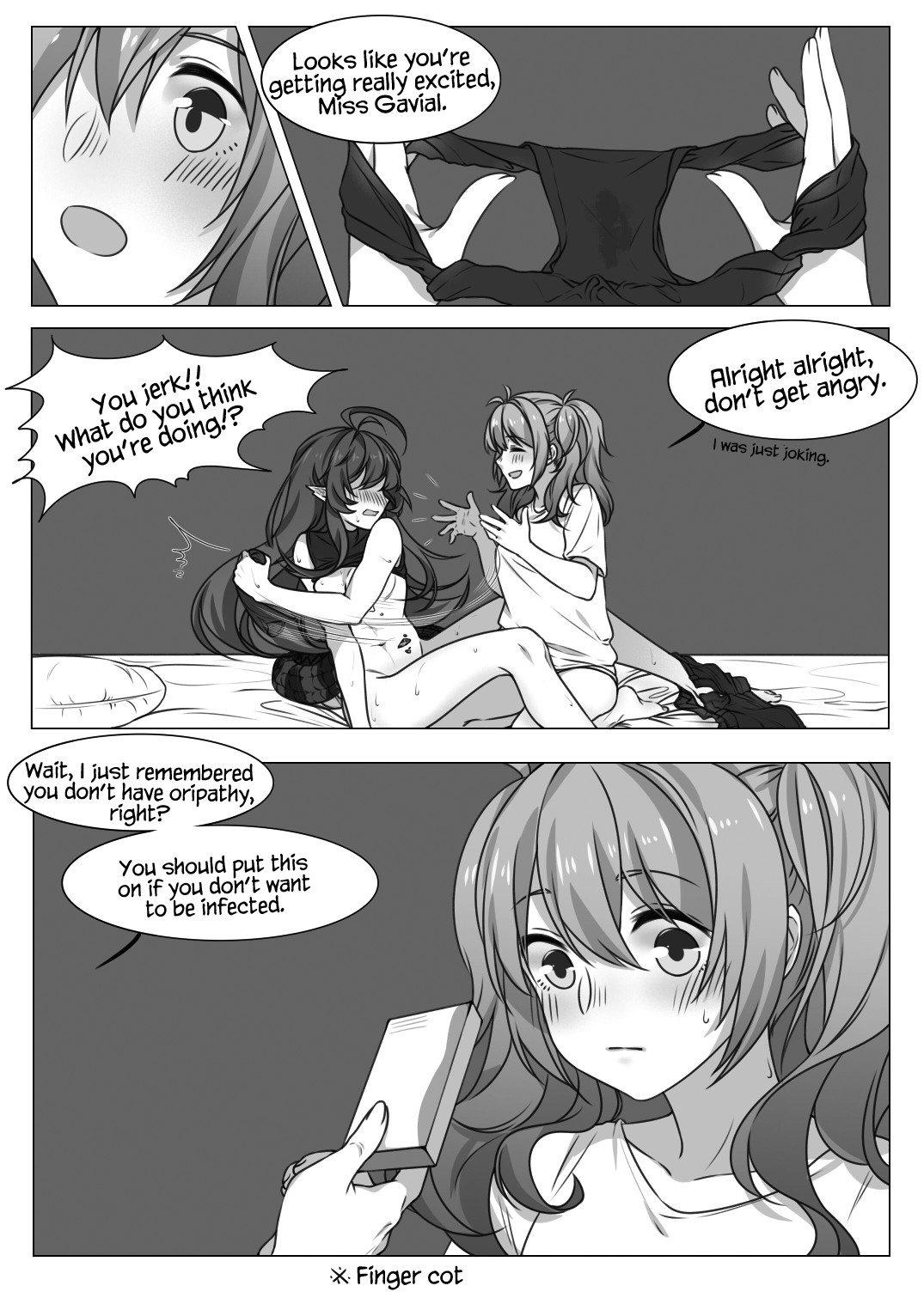 Will max trust Gavial deny me if I ask for a quickie? page 12