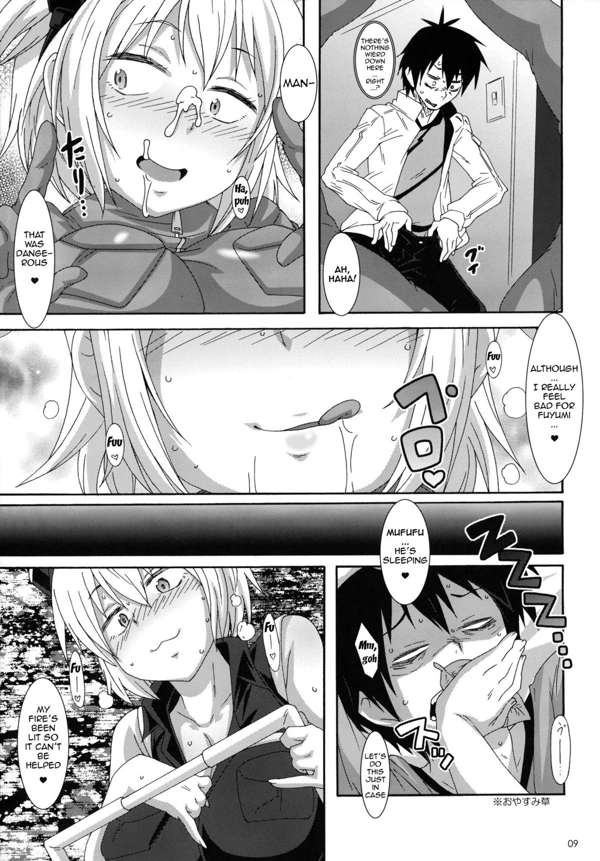 Window of Society page 8