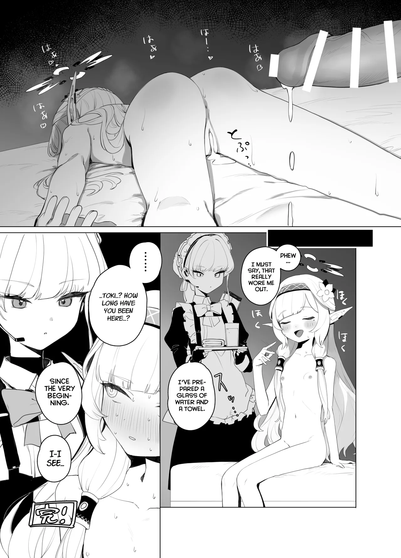 WISDOM LIBIDO EXPLOSION page 25