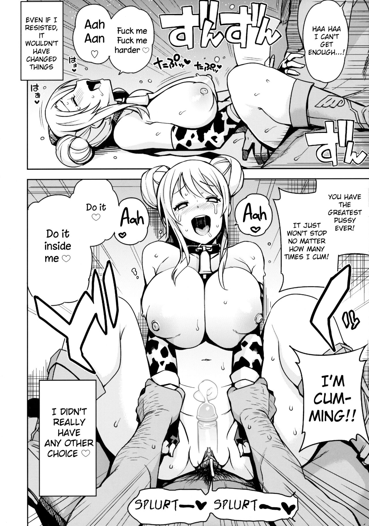 WITCH BITCH COLLECTION vol.1 page 19