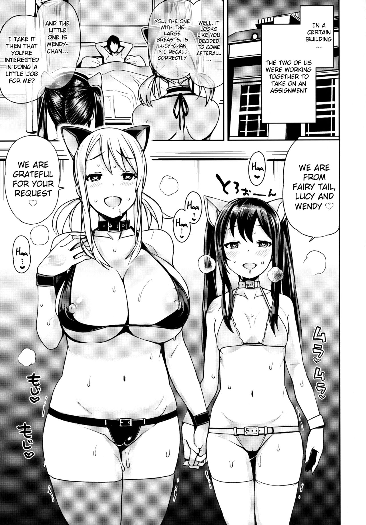 WITCH BITCH COLLECTION vol.1 page 30