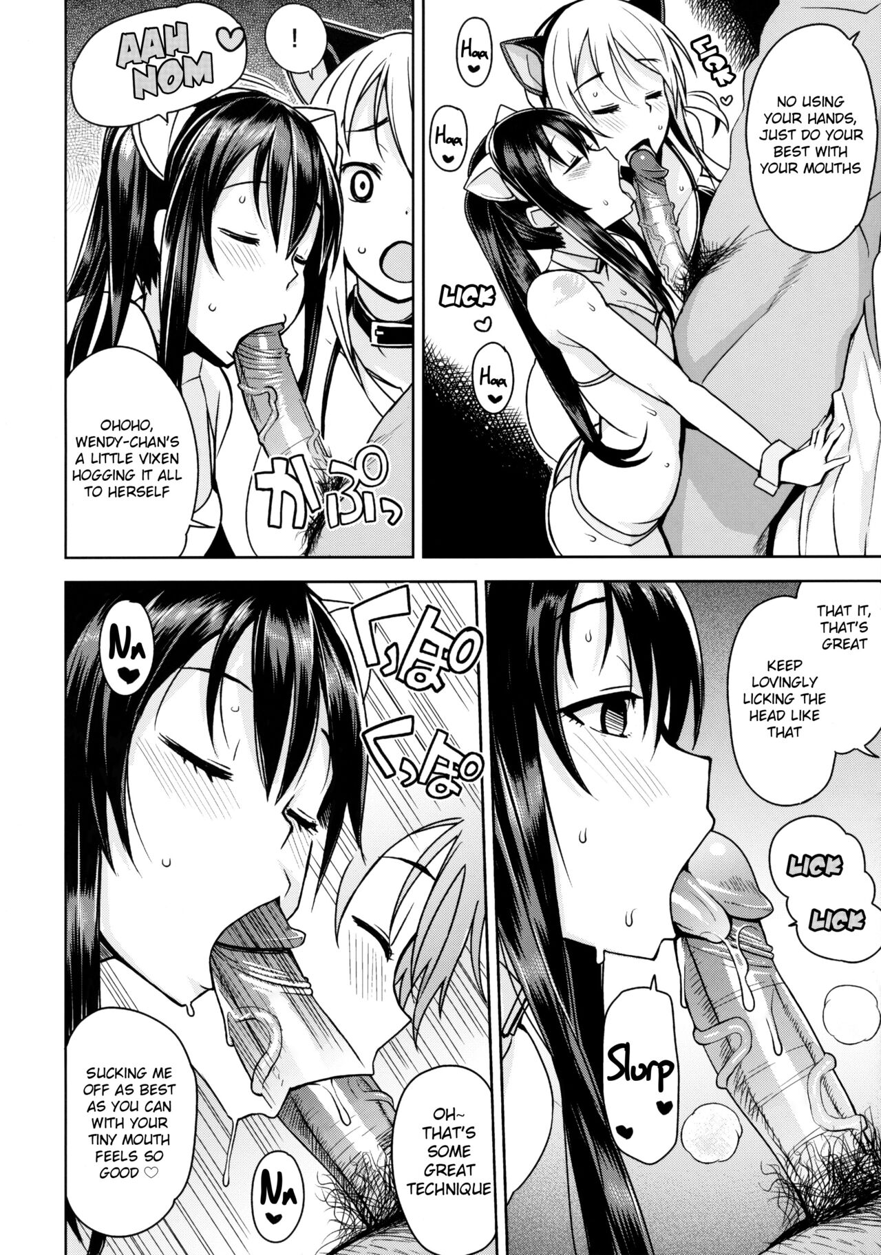 WITCH BITCH COLLECTION vol.1 page 33