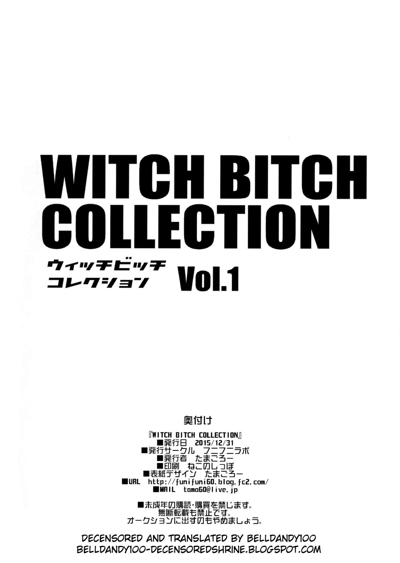 WITCH BITCH COLLECTION vol.1 page 53