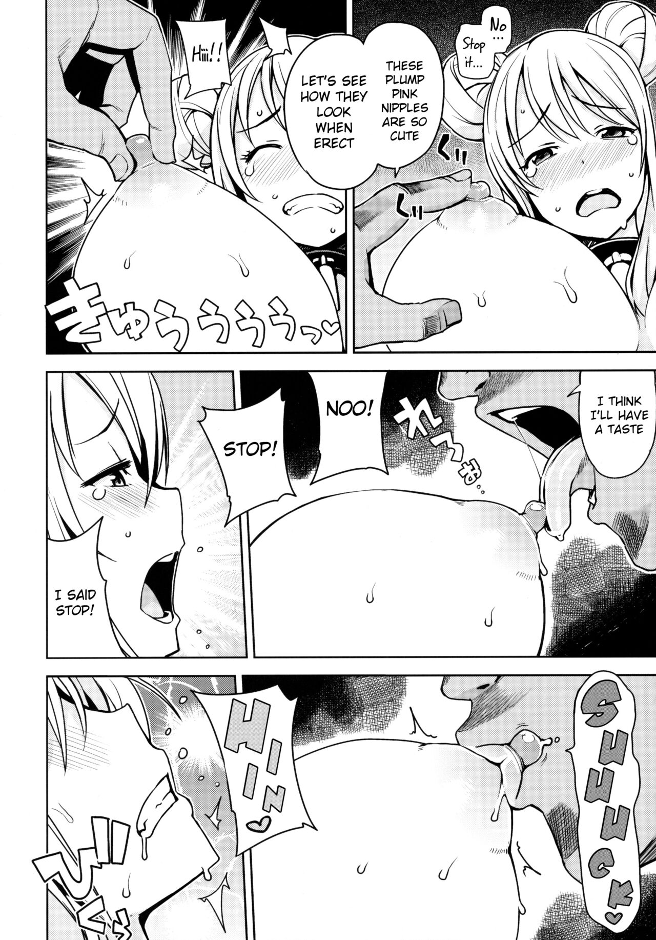 WITCH BITCH COLLECTION vol.1 page 7