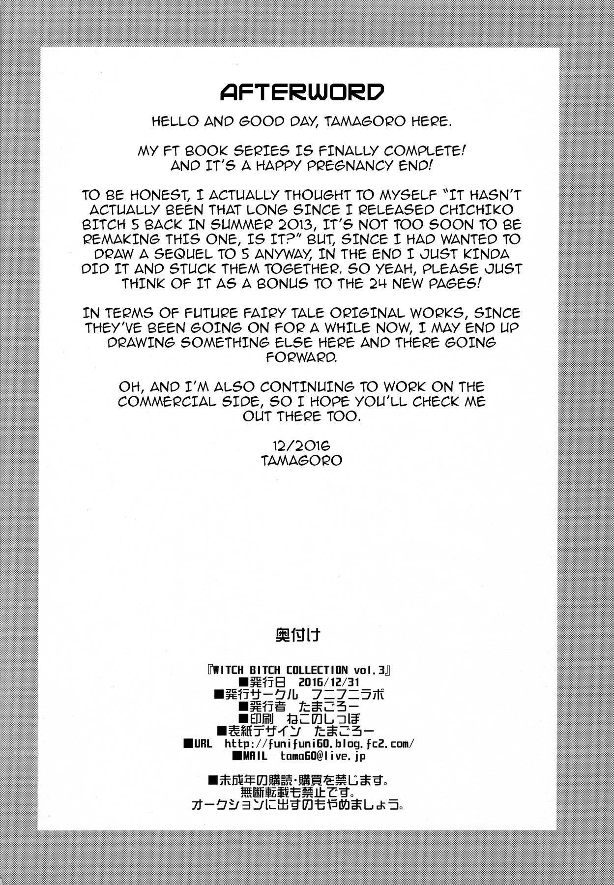 Witch Bitch Collection Vol. 3 page 49