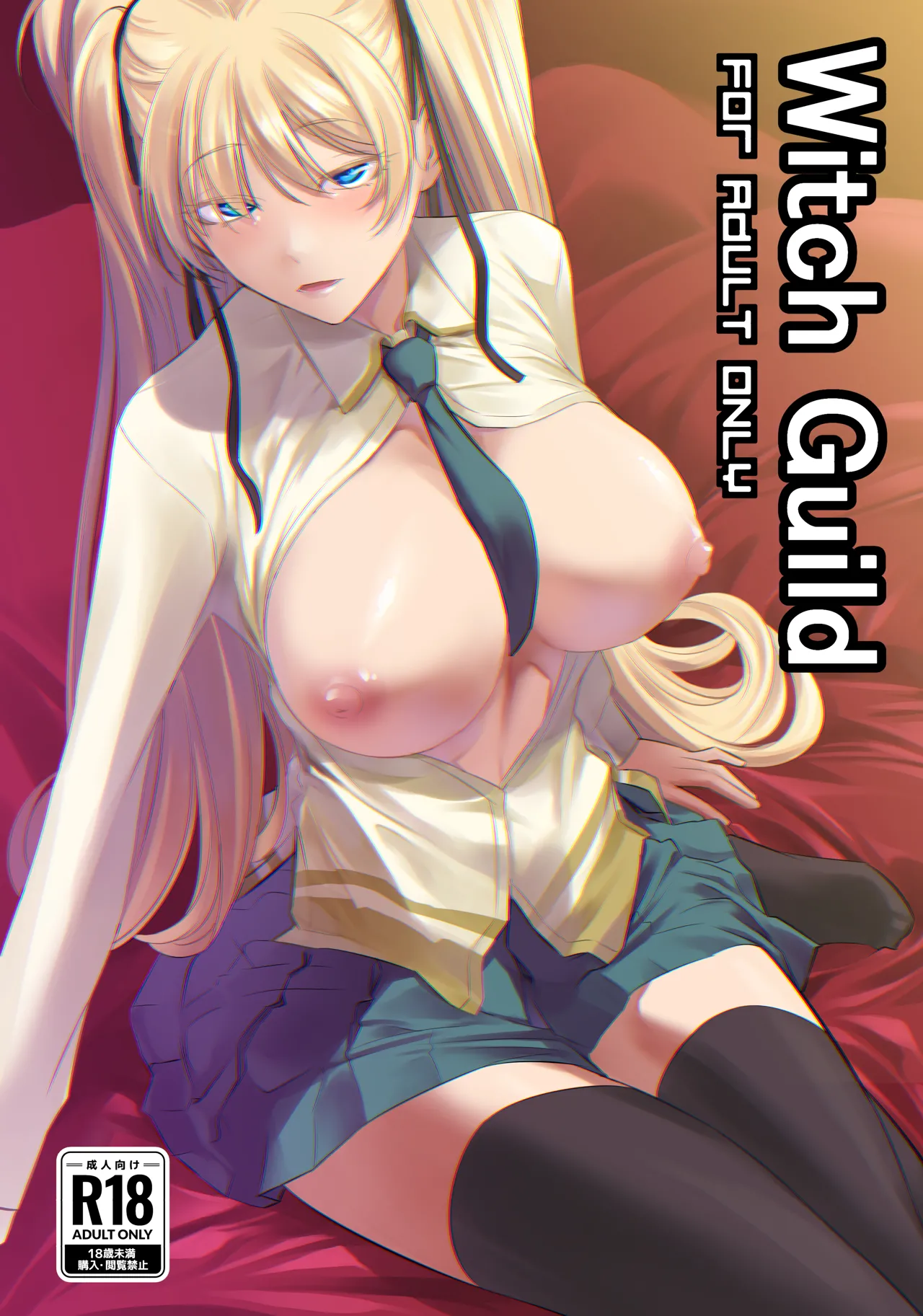 Witch Guild page 1