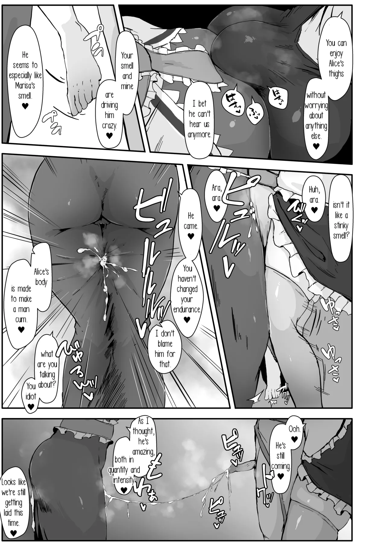 | Witch's Invitation 1-9 page 19