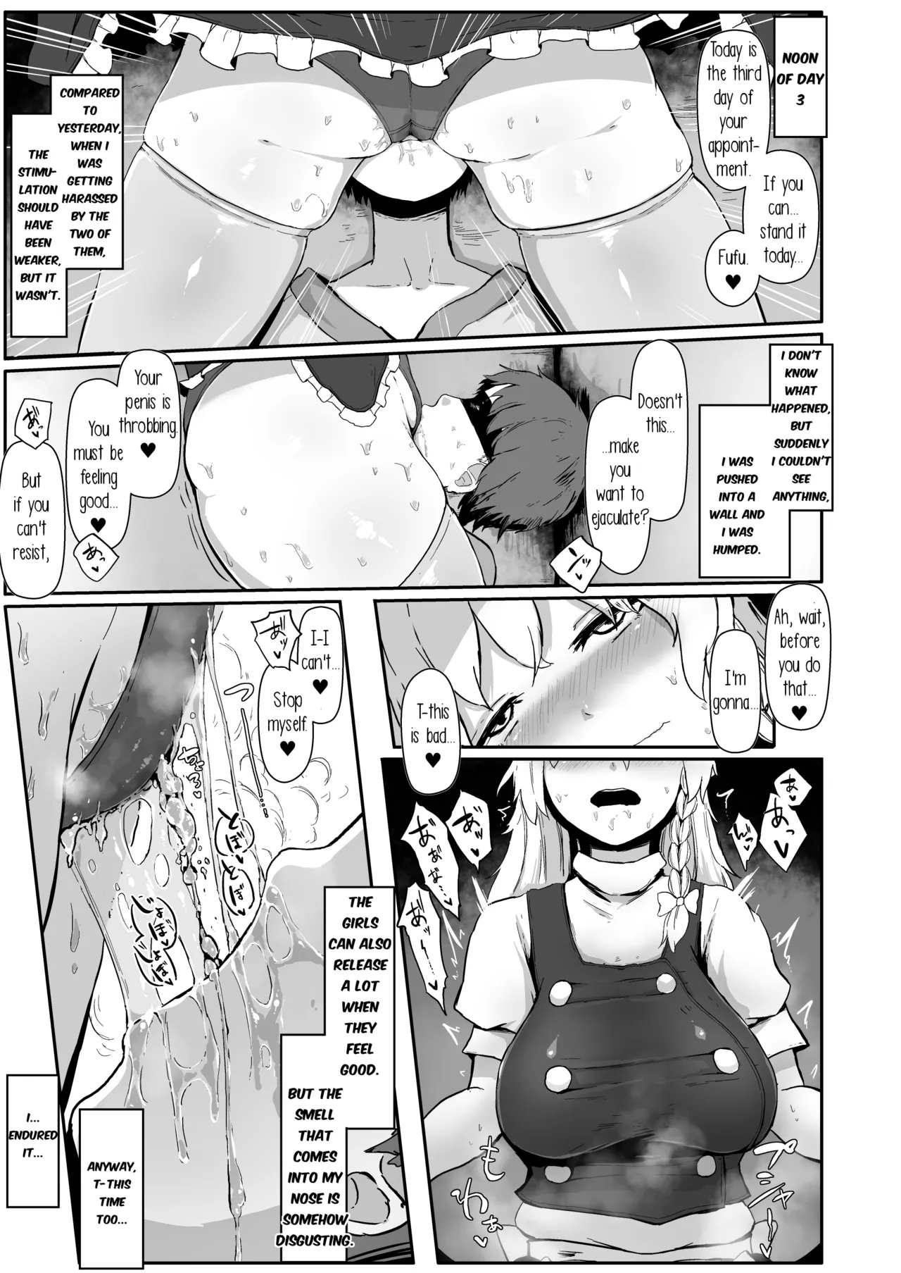 | Witch's Invitation 1-9 page 29