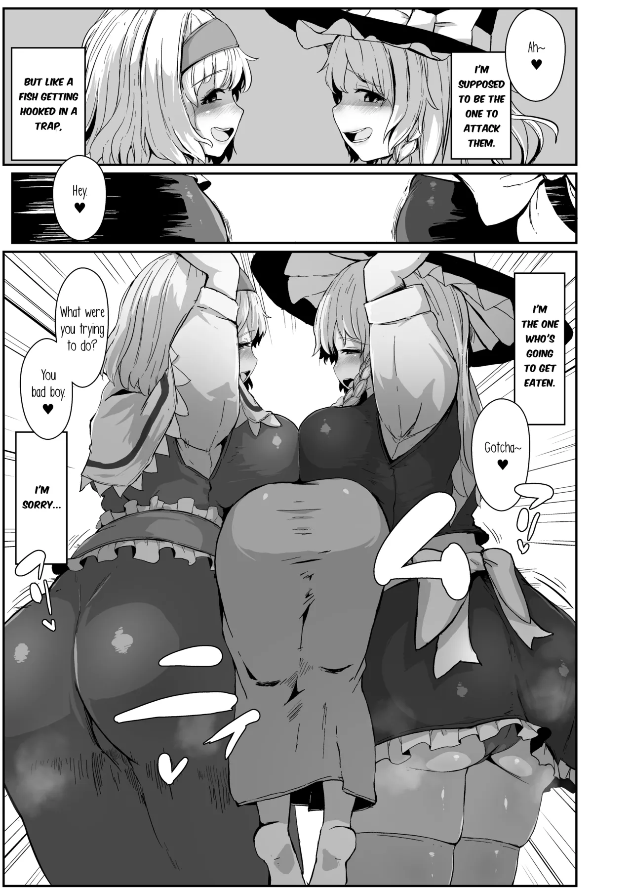 | Witch's Invitation 1-9 page 31