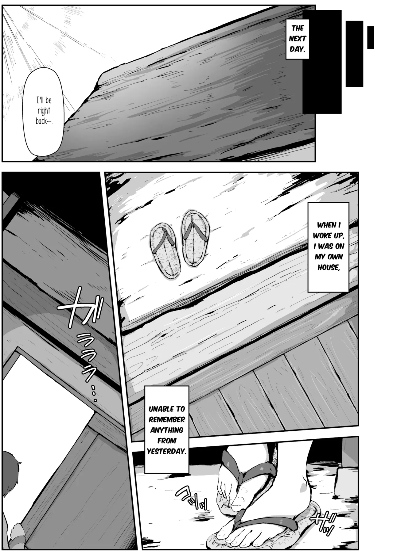| Witch's Invitation 1-9 page 45