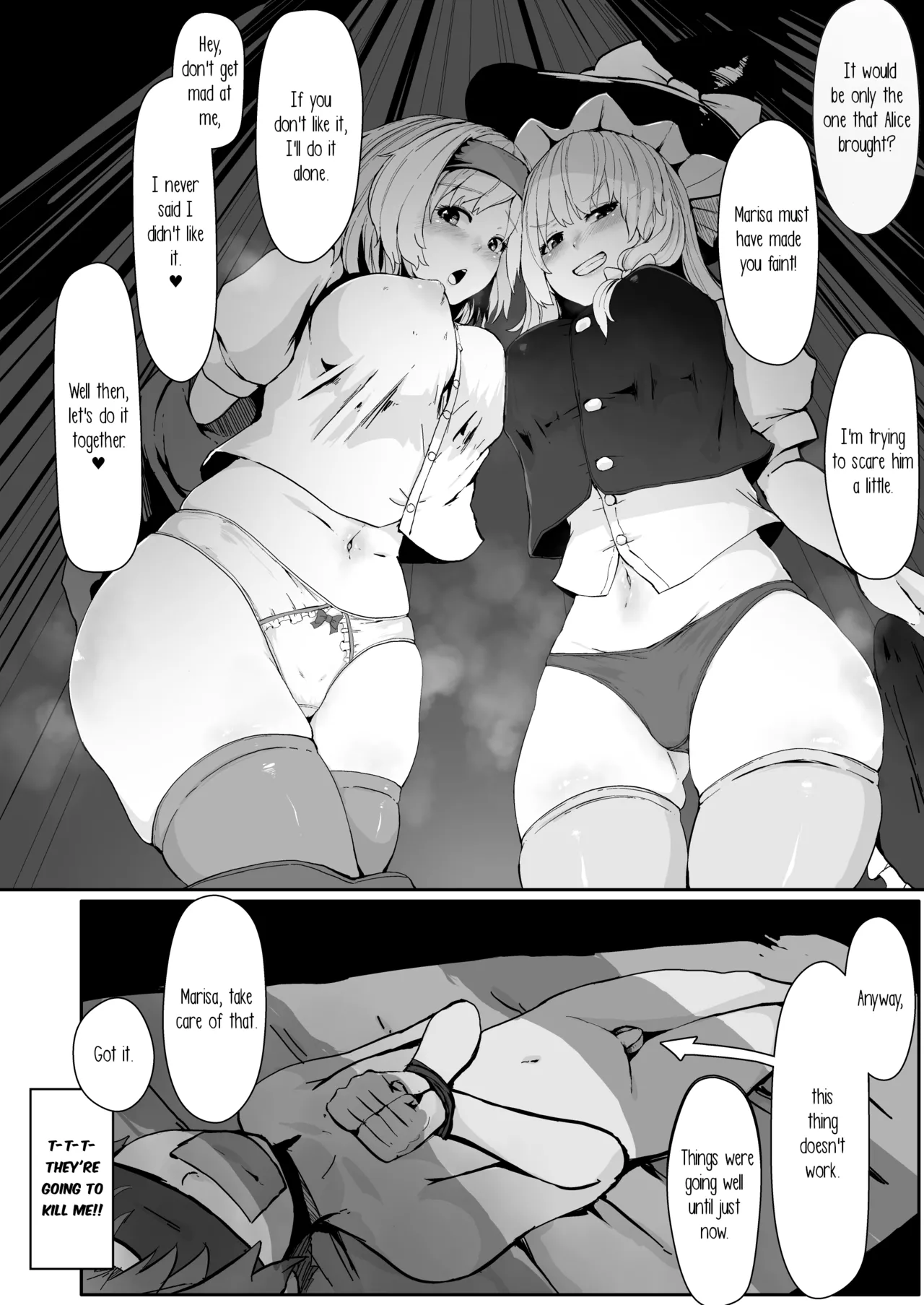 | Witch's Invitation 1-9 page 6