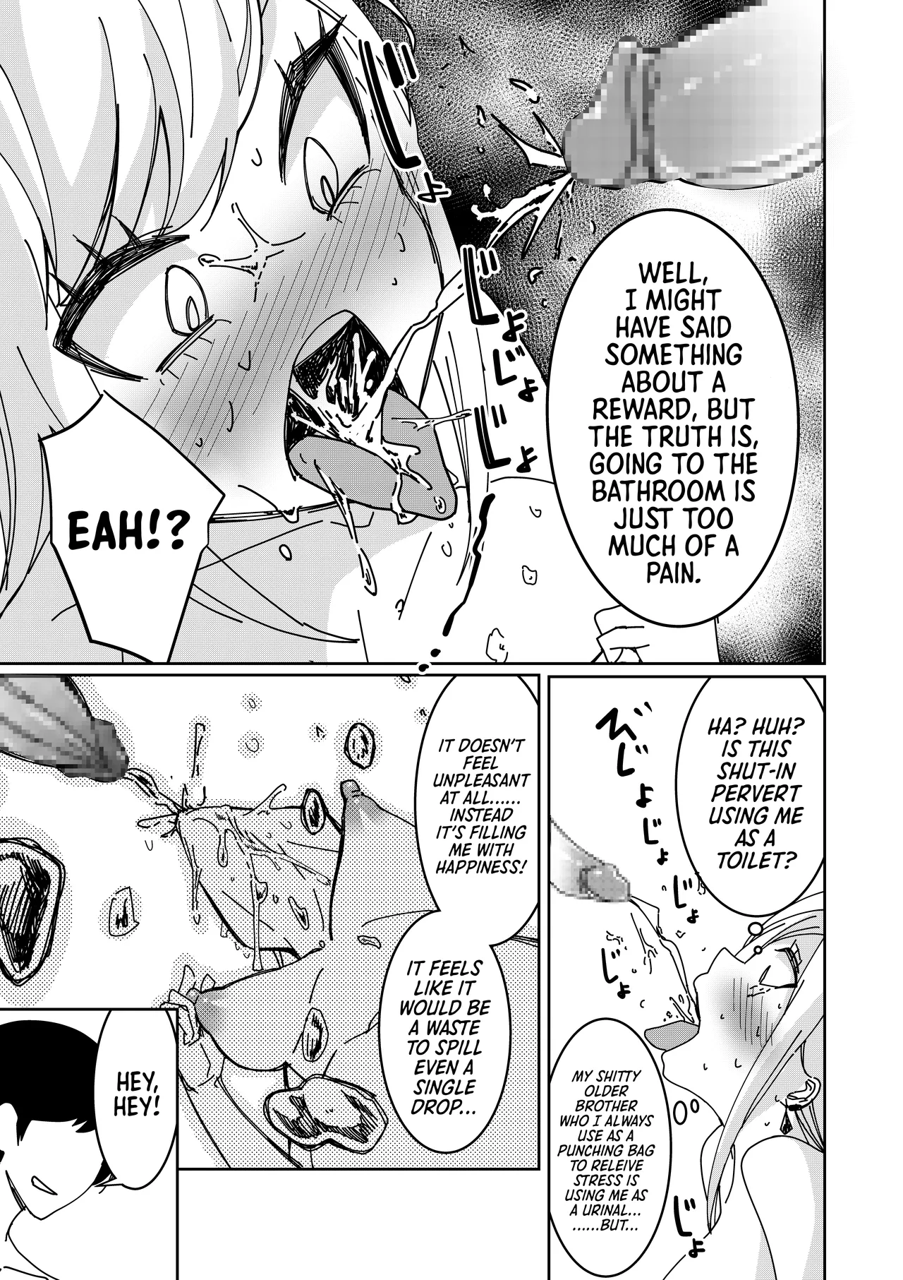 With a Hypnosis App! ~I Tried Making my Cheeky Younger Sister into an Onahole~ page 12