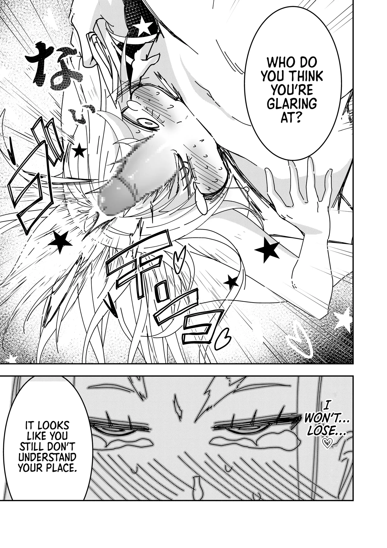 With a Hypnosis App! ~I Tried Making my Cheeky Younger Sister into an Onahole~ page 14