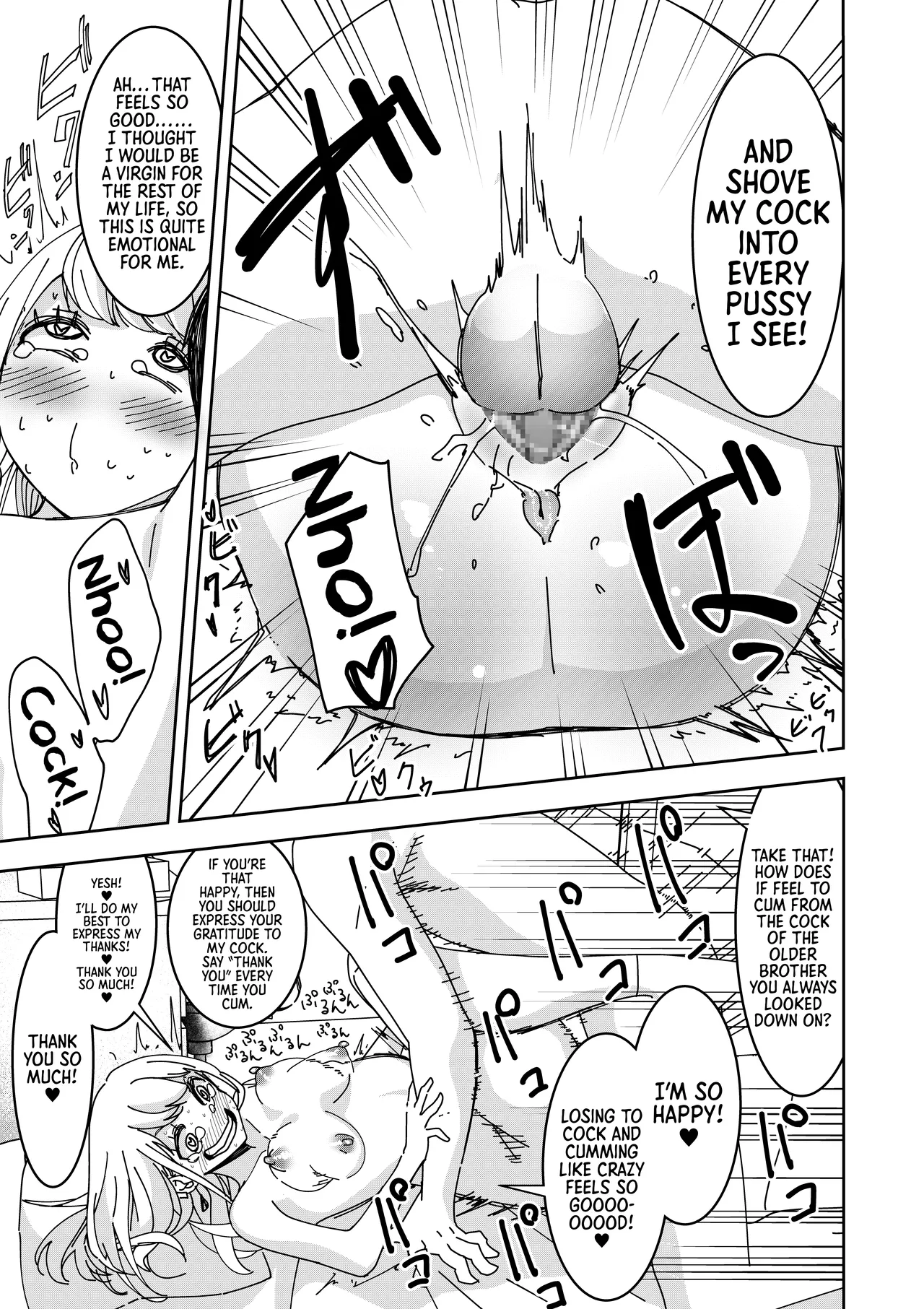 With a Hypnosis App! ~I Tried Making my Cheeky Younger Sister into an Onahole~ page 18