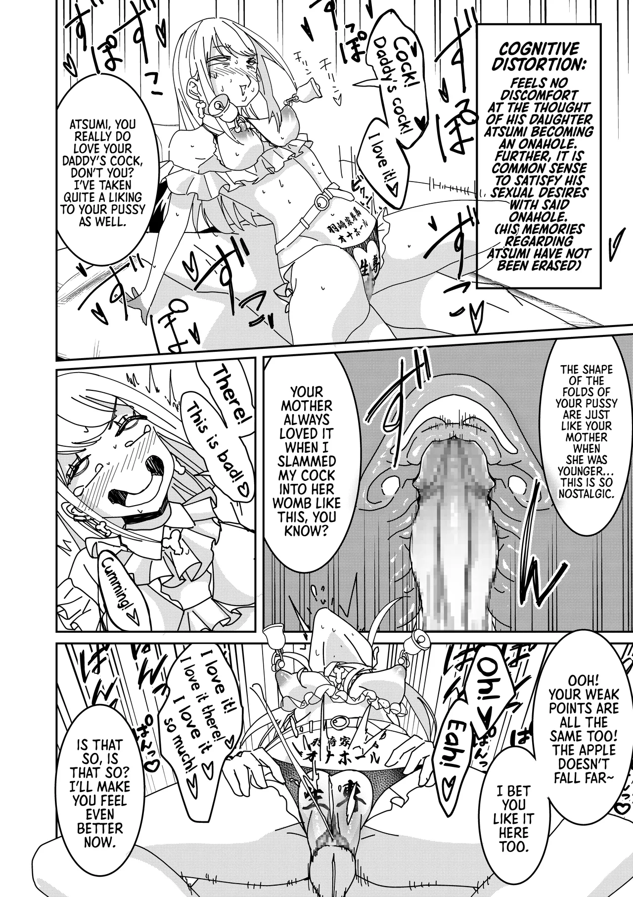 With a Hypnosis App! ~I Tried Making my Cheeky Younger Sister into an Onahole~ page 23