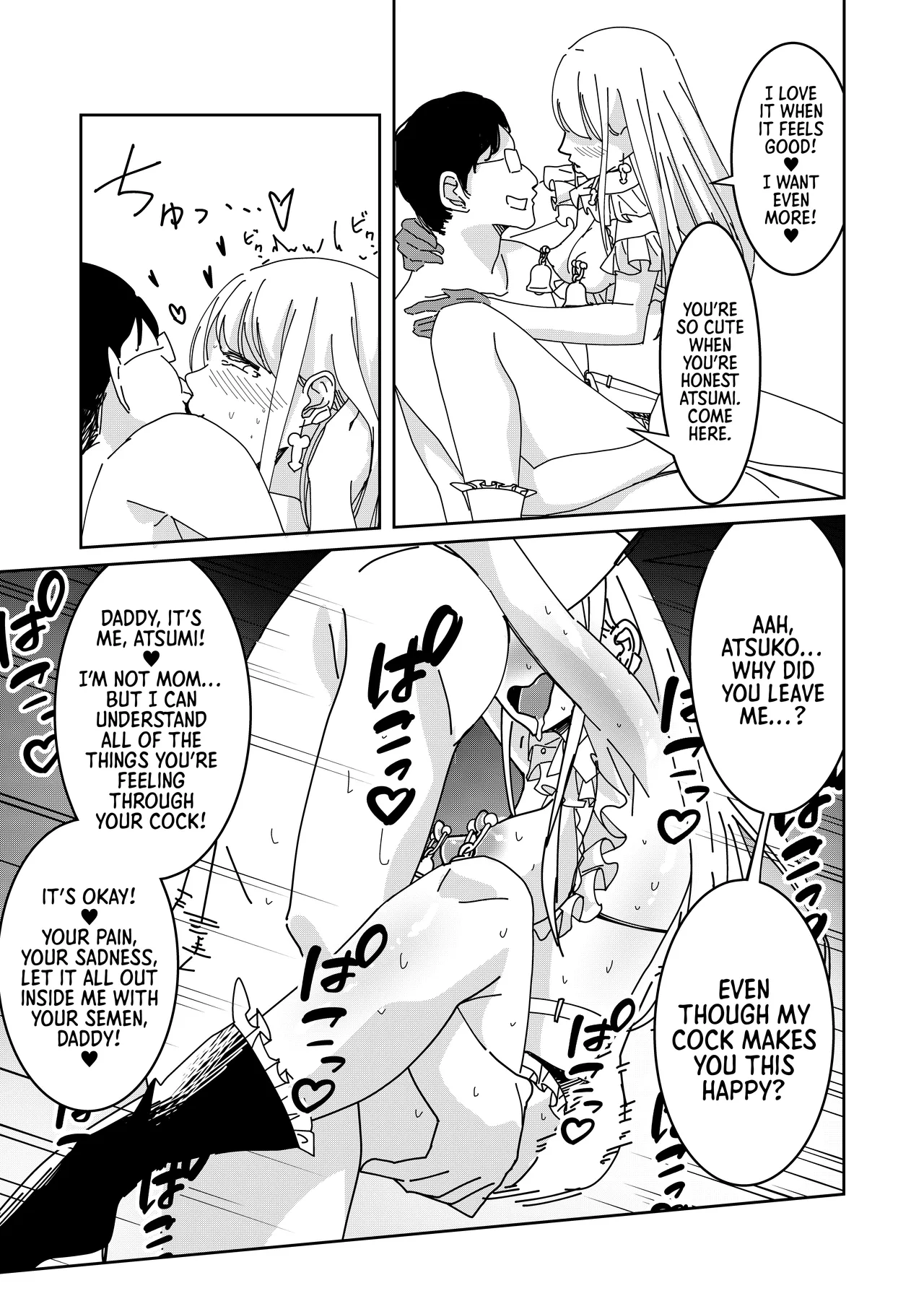 With a Hypnosis App! ~I Tried Making my Cheeky Younger Sister into an Onahole~ page 24